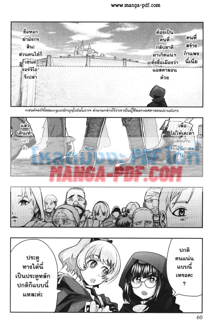 Manga-lc-com อ่านมังงะ อ่านการ์ตูน ออนไลน์ ฟรี Yoku Wakaranai Keredo Isekai ni Tensei Shiteita You Desu ตอนที่ 1 2 3 4 5 6 7 8 9 10 11 12 13 14 ฟรี ไม่มีโฆษณา Manga-lc - อ่าน มังงะ อ่าน การ์ตูน ออนไลน์ อ่านมังงะ ฟรี