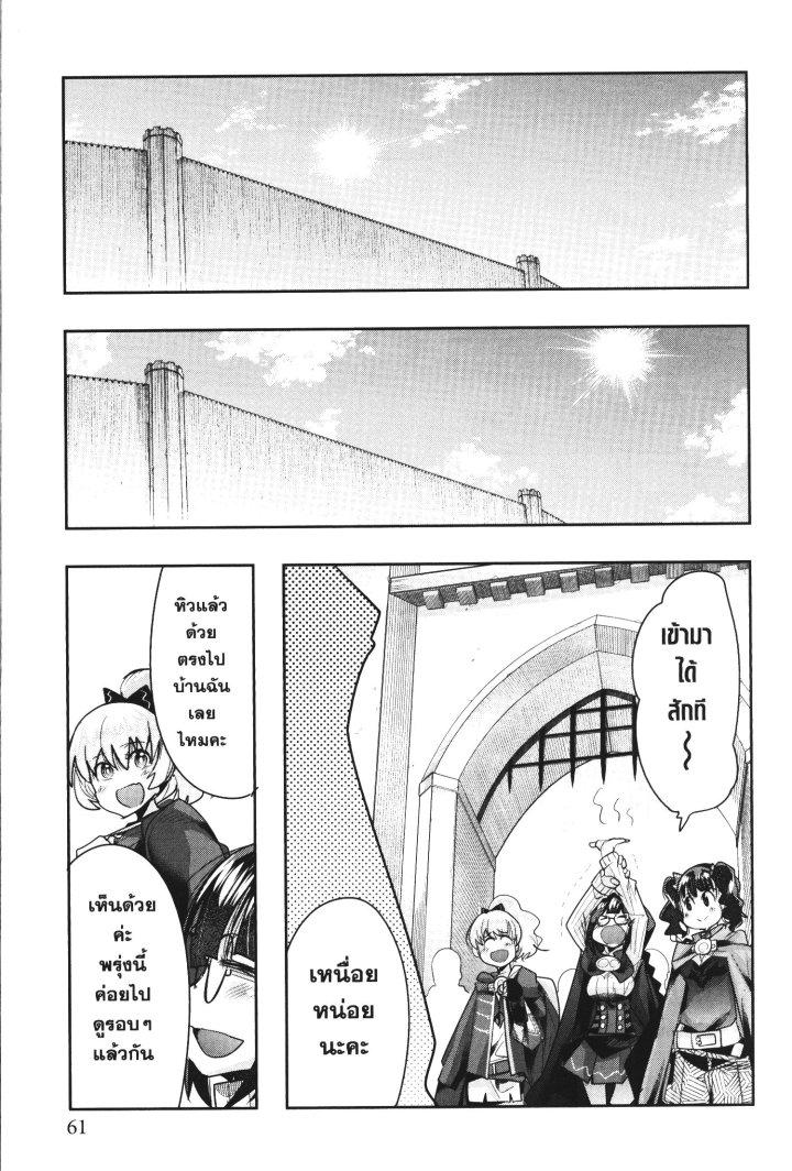 Manga-lc-com อ่านมังงะ อ่านการ์ตูน ออนไลน์ ฟรี Yoku Wakaranai Keredo Isekai ni Tensei Shiteita You Desu ตอนที่ 1 2 3 4 5 6 7 8 9 10 11 12 13 14 ฟรี ไม่มีโฆษณา Manga-lc - อ่าน มังงะ อ่าน การ์ตูน ออนไลน์ อ่านมังงะ ฟรี