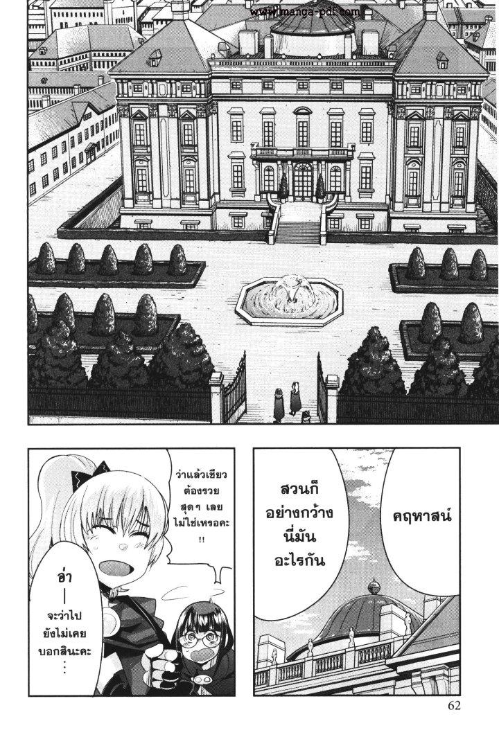 Manga-lc-com อ่านมังงะ อ่านการ์ตูน ออนไลน์ ฟรี Yoku Wakaranai Keredo Isekai ni Tensei Shiteita You Desu ตอนที่ 1 2 3 4 5 6 7 8 9 10 11 12 13 14 ฟรี ไม่มีโฆษณา Manga-lc - อ่าน มังงะ อ่าน การ์ตูน ออนไลน์ อ่านมังงะ ฟรี