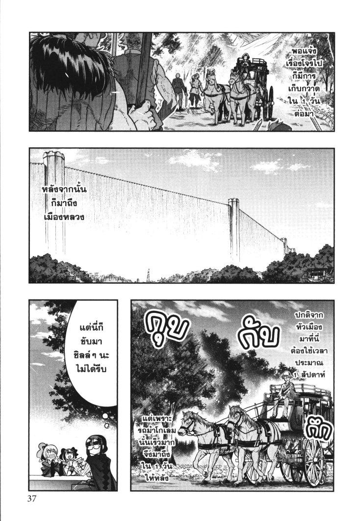 Manga-lc-com อ่านมังงะ อ่านการ์ตูน ออนไลน์ ฟรี Yoku Wakaranai Keredo Isekai ni Tensei Shiteita You Desu ตอนที่ 1 2 3 4 5 6 7 8 9 10 11 12 13 14 ฟรี ไม่มีโฆษณา Manga-lc - อ่าน มังงะ อ่าน การ์ตูน ออนไลน์ อ่านมังงะ ฟรี