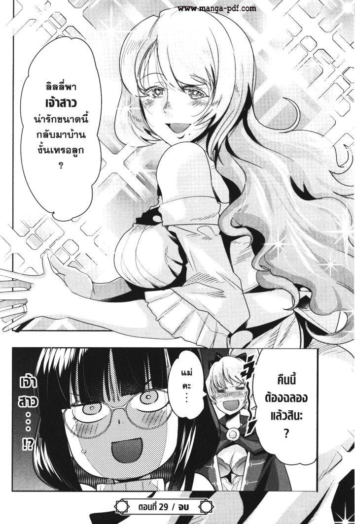 Manga-lc-com อ่านมังงะ อ่านการ์ตูน ออนไลน์ ฟรี Yoku Wakaranai Keredo Isekai ni Tensei Shiteita You Desu ตอนที่ 1 2 3 4 5 6 7 8 9 10 11 12 13 14 ฟรี ไม่มีโฆษณา Manga-lc - อ่าน มังงะ อ่าน การ์ตูน ออนไลน์ อ่านมังงะ ฟรี