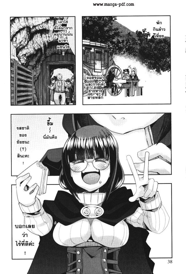 Manga-lc-com อ่านมังงะ อ่านการ์ตูน ออนไลน์ ฟรี Yoku Wakaranai Keredo Isekai ni Tensei Shiteita You Desu ตอนที่ 1 2 3 4 5 6 7 8 9 10 11 12 13 14 ฟรี ไม่มีโฆษณา Manga-lc - อ่าน มังงะ อ่าน การ์ตูน ออนไลน์ อ่านมังงะ ฟรี