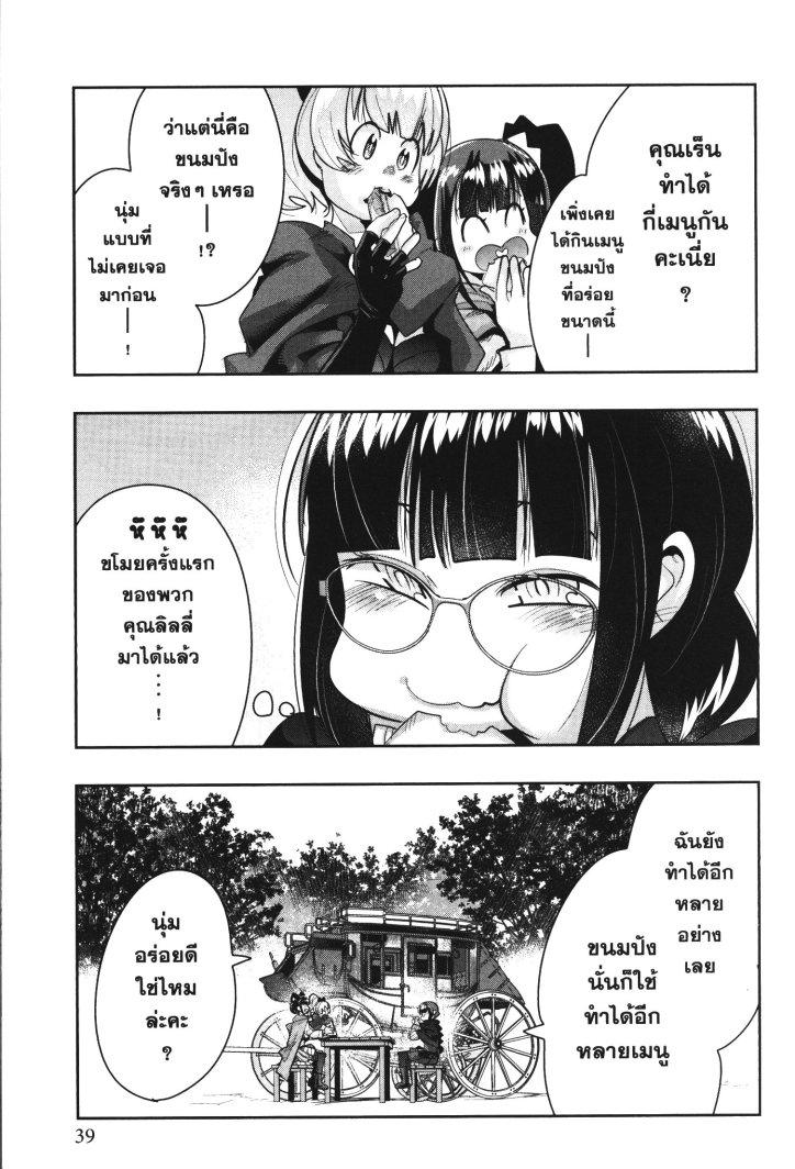 Manga-lc-com อ่านมังงะ อ่านการ์ตูน ออนไลน์ ฟรี Yoku Wakaranai Keredo Isekai ni Tensei Shiteita You Desu ตอนที่ 1 2 3 4 5 6 7 8 9 10 11 12 13 14 ฟรี ไม่มีโฆษณา Manga-lc - อ่าน มังงะ อ่าน การ์ตูน ออนไลน์ อ่านมังงะ ฟรี