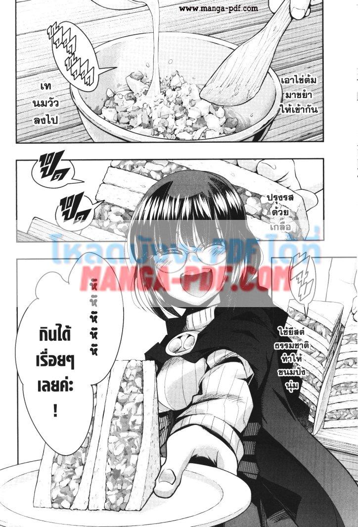 Manga-lc-com อ่านมังงะ อ่านการ์ตูน ออนไลน์ ฟรี Yoku Wakaranai Keredo Isekai ni Tensei Shiteita You Desu ตอนที่ 1 2 3 4 5 6 7 8 9 10 11 12 13 14 ฟรี ไม่มีโฆษณา Manga-lc - อ่าน มังงะ อ่าน การ์ตูน ออนไลน์ อ่านมังงะ ฟรี