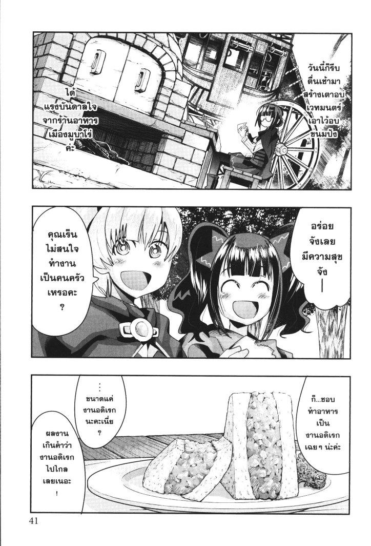 Manga-lc-com อ่านมังงะ อ่านการ์ตูน ออนไลน์ ฟรี Yoku Wakaranai Keredo Isekai ni Tensei Shiteita You Desu ตอนที่ 1 2 3 4 5 6 7 8 9 10 11 12 13 14 ฟรี ไม่มีโฆษณา Manga-lc - อ่าน มังงะ อ่าน การ์ตูน ออนไลน์ อ่านมังงะ ฟรี