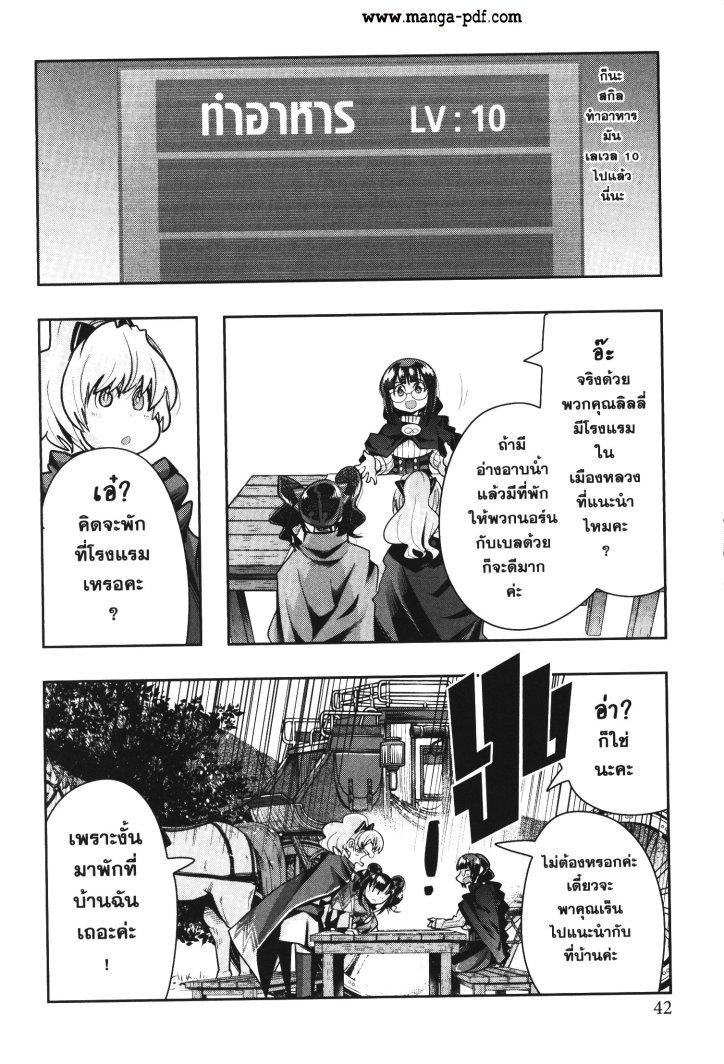 Manga-lc-com อ่านมังงะ อ่านการ์ตูน ออนไลน์ ฟรี Yoku Wakaranai Keredo Isekai ni Tensei Shiteita You Desu ตอนที่ 1 2 3 4 5 6 7 8 9 10 11 12 13 14 ฟรี ไม่มีโฆษณา Manga-lc - อ่าน มังงะ อ่าน การ์ตูน ออนไลน์ อ่านมังงะ ฟรี