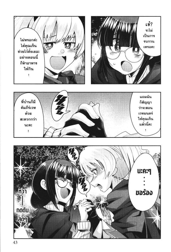 Manga-lc-com อ่านมังงะ อ่านการ์ตูน ออนไลน์ ฟรี Yoku Wakaranai Keredo Isekai ni Tensei Shiteita You Desu ตอนที่ 1 2 3 4 5 6 7 8 9 10 11 12 13 14 ฟรี ไม่มีโฆษณา Manga-lc - อ่าน มังงะ อ่าน การ์ตูน ออนไลน์ อ่านมังงะ ฟรี