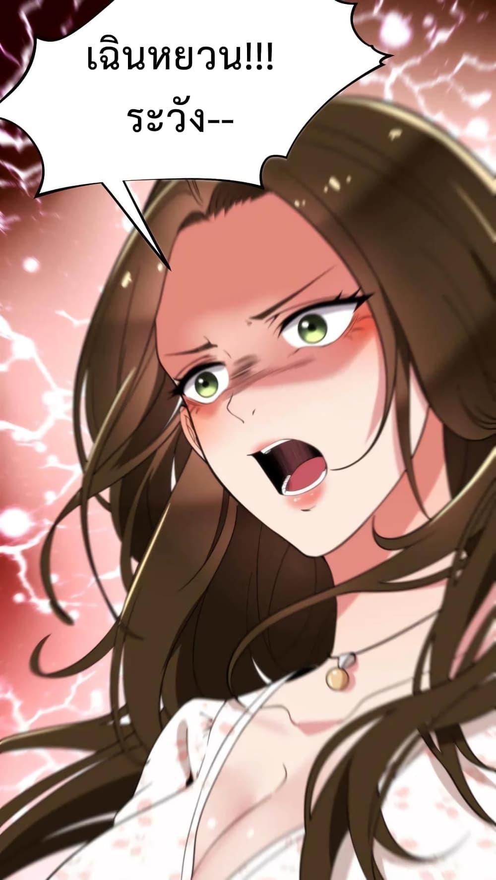 Manga-lc-com อ่านมังงะ อ่านการ์ตูน ออนไลน์ ฟรี DOG money Millions Millions Millions ตอนที่ 1 2 3 4 5 6 7 8 9 10 11 12 13 14 ฟรี ไม่มีโฆษณา Manga-lc - อ่าน มังงะ อ่าน การ์ตูน ออนไลน์ อ่านมังงะ ฟรี