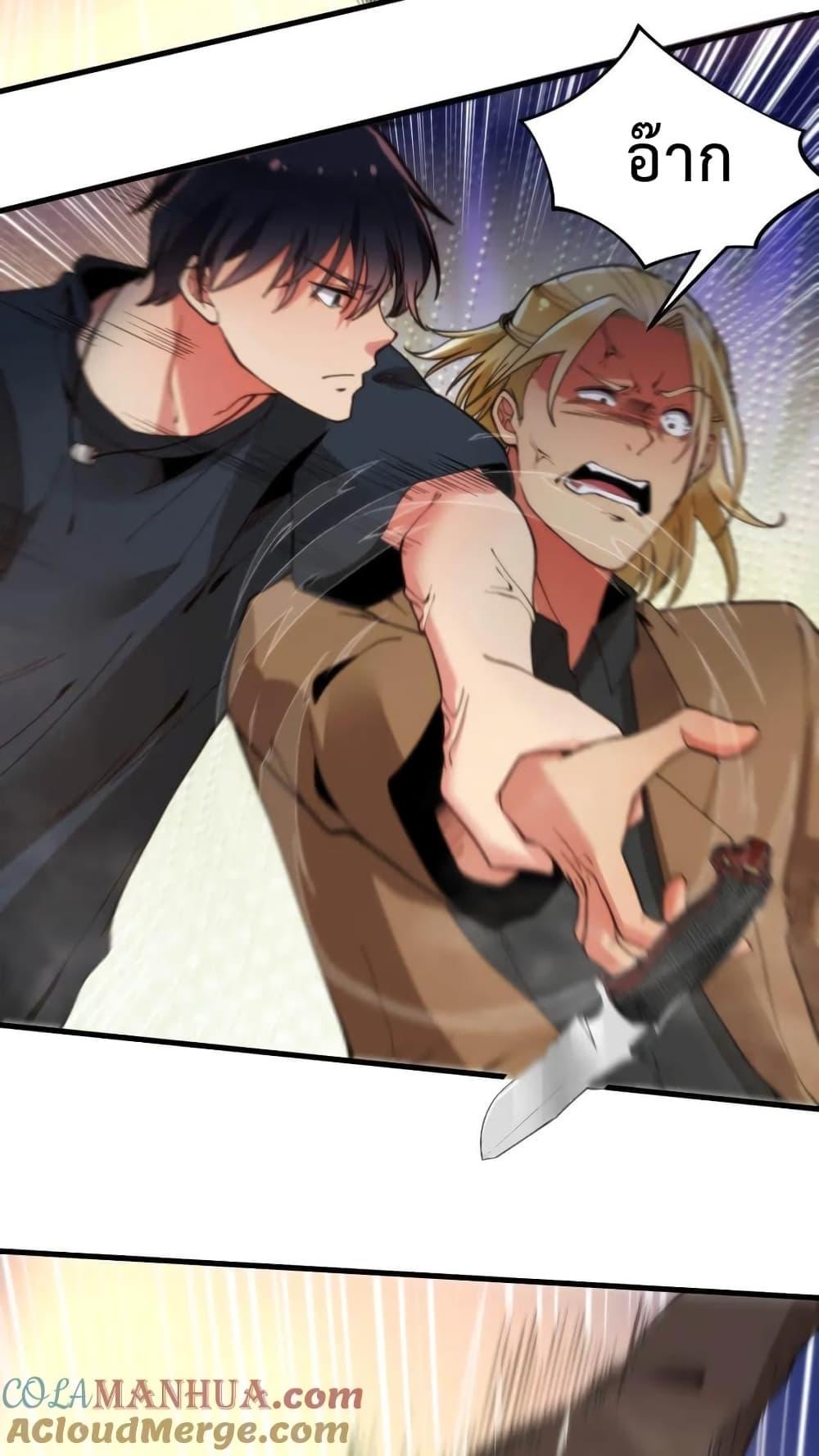 Manga-lc-com อ่านมังงะ อ่านการ์ตูน ออนไลน์ ฟรี DOG money Millions Millions Millions ตอนที่ 1 2 3 4 5 6 7 8 9 10 11 12 13 14 ฟรี ไม่มีโฆษณา Manga-lc - อ่าน มังงะ อ่าน การ์ตูน ออนไลน์ อ่านมังงะ ฟรี