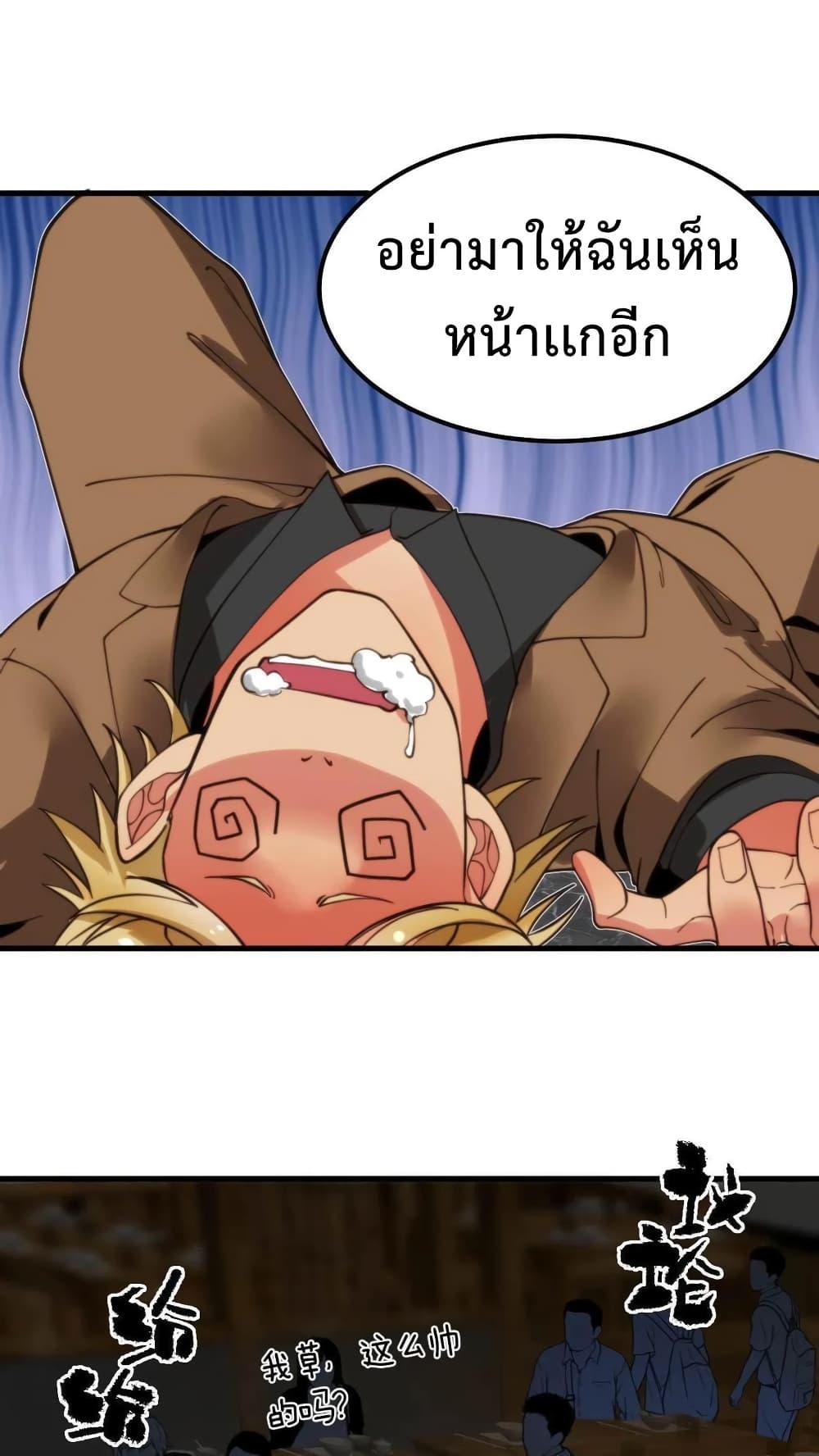 Manga-lc-com อ่านมังงะ อ่านการ์ตูน ออนไลน์ ฟรี DOG money Millions Millions Millions ตอนที่ 1 2 3 4 5 6 7 8 9 10 11 12 13 14 ฟรี ไม่มีโฆษณา Manga-lc - อ่าน มังงะ อ่าน การ์ตูน ออนไลน์ อ่านมังงะ ฟรี
