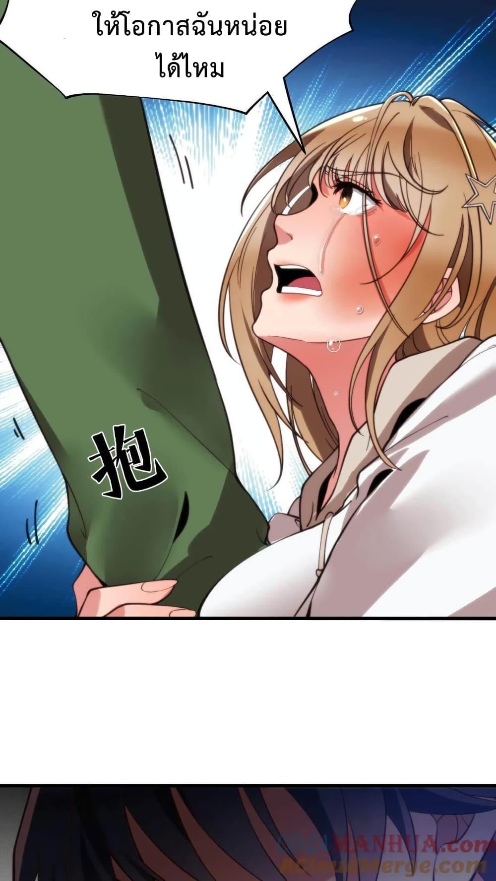 Manga-lc-com อ่านมังงะ อ่านการ์ตูน ออนไลน์ ฟรี DOG money Millions Millions Millions ตอนที่ 1 2 3 4 5 6 7 8 9 10 11 12 13 14 ฟรี ไม่มีโฆษณา Manga-lc - อ่าน มังงะ อ่าน การ์ตูน ออนไลน์ อ่านมังงะ ฟรี