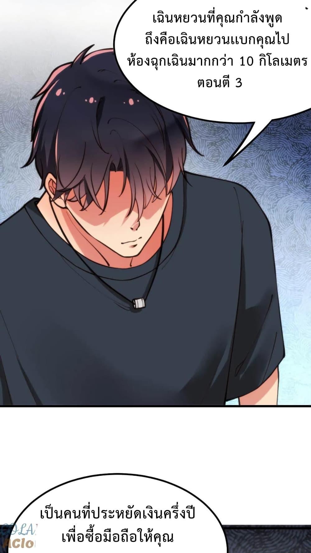 Manga-lc-com อ่านมังงะ อ่านการ์ตูน ออนไลน์ ฟรี DOG money Millions Millions Millions ตอนที่ 1 2 3 4 5 6 7 8 9 10 11 12 13 14 ฟรี ไม่มีโฆษณา Manga-lc - อ่าน มังงะ อ่าน การ์ตูน ออนไลน์ อ่านมังงะ ฟรี