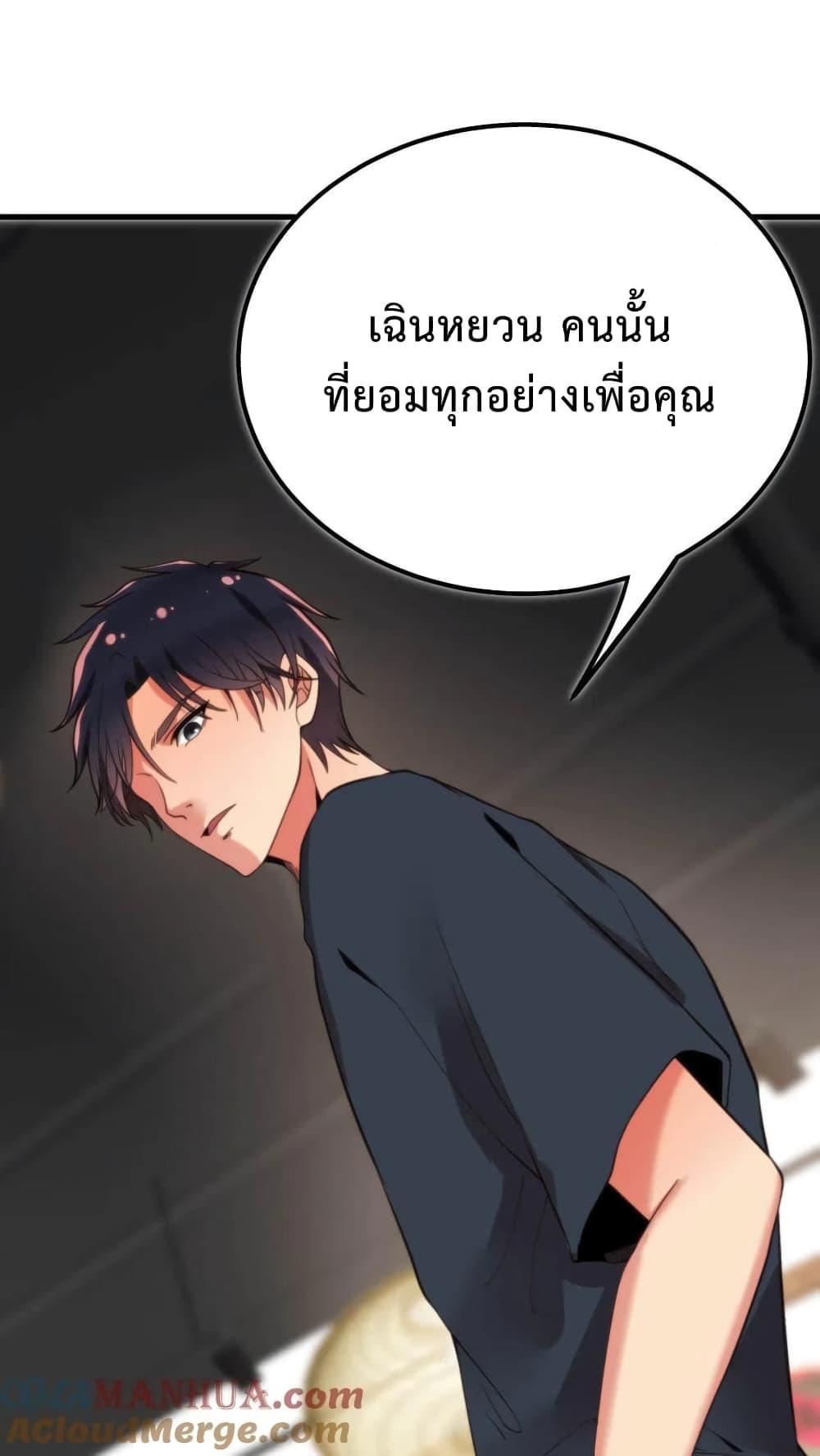 Manga-lc-com อ่านมังงะ อ่านการ์ตูน ออนไลน์ ฟรี DOG money Millions Millions Millions ตอนที่ 1 2 3 4 5 6 7 8 9 10 11 12 13 14 ฟรี ไม่มีโฆษณา Manga-lc - อ่าน มังงะ อ่าน การ์ตูน ออนไลน์ อ่านมังงะ ฟรี
