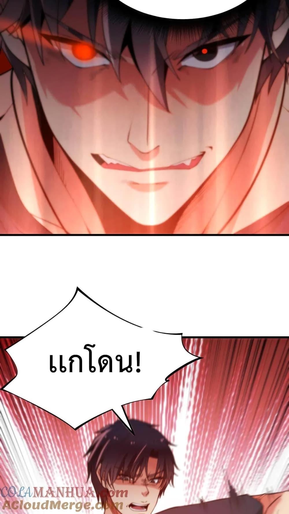 Manga-lc-com อ่านมังงะ อ่านการ์ตูน ออนไลน์ ฟรี DOG money Millions Millions Millions ตอนที่ 1 2 3 4 5 6 7 8 9 10 11 12 13 14 ฟรี ไม่มีโฆษณา Manga-lc - อ่าน มังงะ อ่าน การ์ตูน ออนไลน์ อ่านมังงะ ฟรี