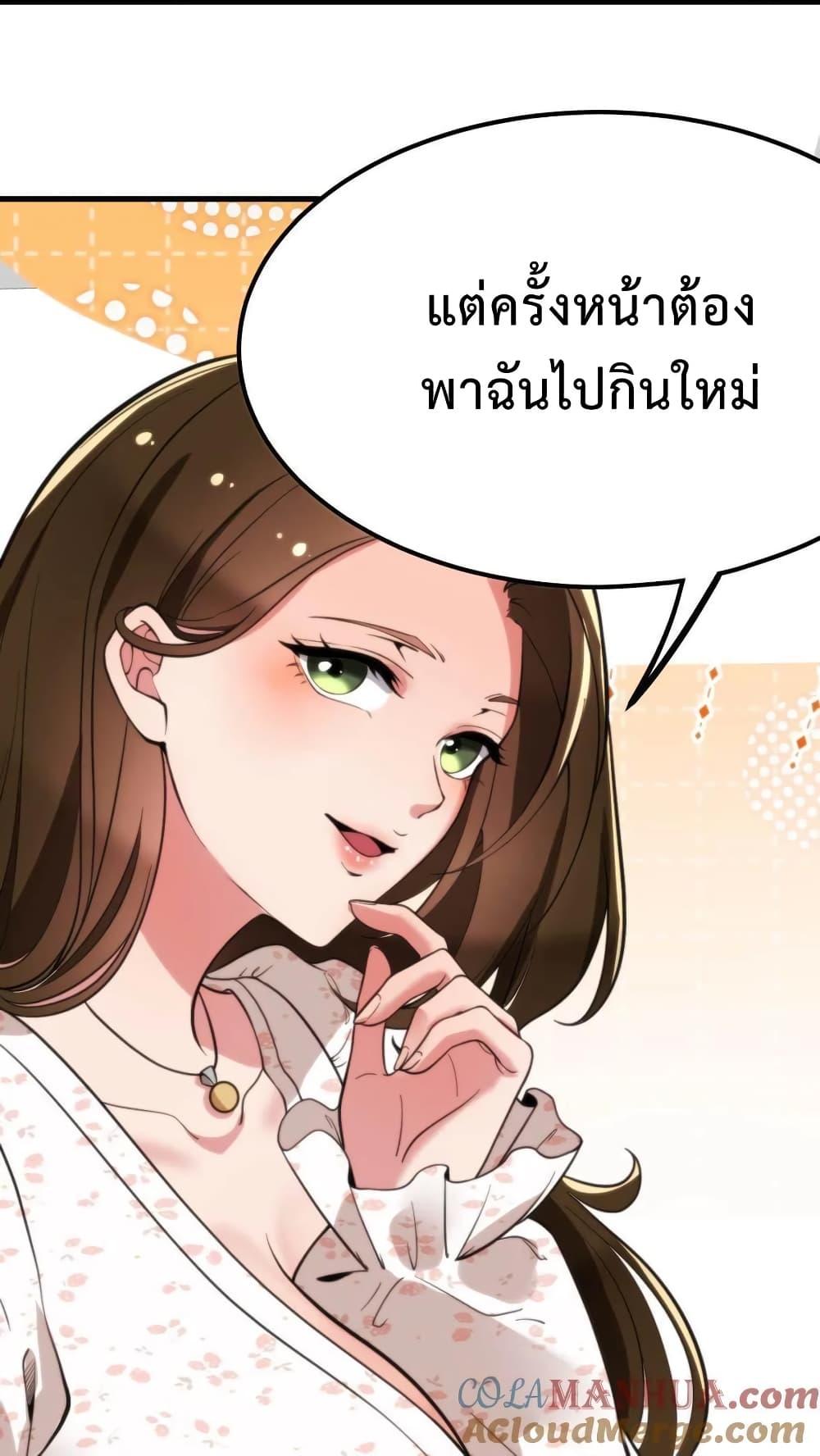 Manga-lc-com อ่านมังงะ อ่านการ์ตูน ออนไลน์ ฟรี DOG money Millions Millions Millions ตอนที่ 1 2 3 4 5 6 7 8 9 10 11 12 13 14 ฟรี ไม่มีโฆษณา Manga-lc - อ่าน มังงะ อ่าน การ์ตูน ออนไลน์ อ่านมังงะ ฟรี