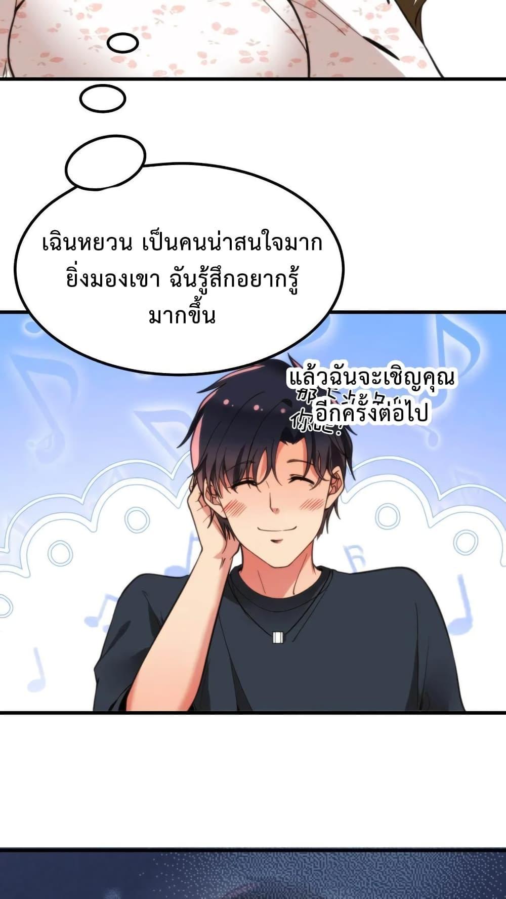Manga-lc-com อ่านมังงะ อ่านการ์ตูน ออนไลน์ ฟรี DOG money Millions Millions Millions ตอนที่ 1 2 3 4 5 6 7 8 9 10 11 12 13 14 ฟรี ไม่มีโฆษณา Manga-lc - อ่าน มังงะ อ่าน การ์ตูน ออนไลน์ อ่านมังงะ ฟรี