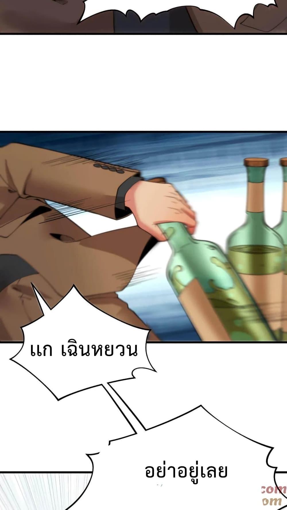 Manga-lc-com อ่านมังงะ อ่านการ์ตูน ออนไลน์ ฟรี DOG money Millions Millions Millions ตอนที่ 1 2 3 4 5 6 7 8 9 10 11 12 13 14 ฟรี ไม่มีโฆษณา Manga-lc - อ่าน มังงะ อ่าน การ์ตูน ออนไลน์ อ่านมังงะ ฟรี