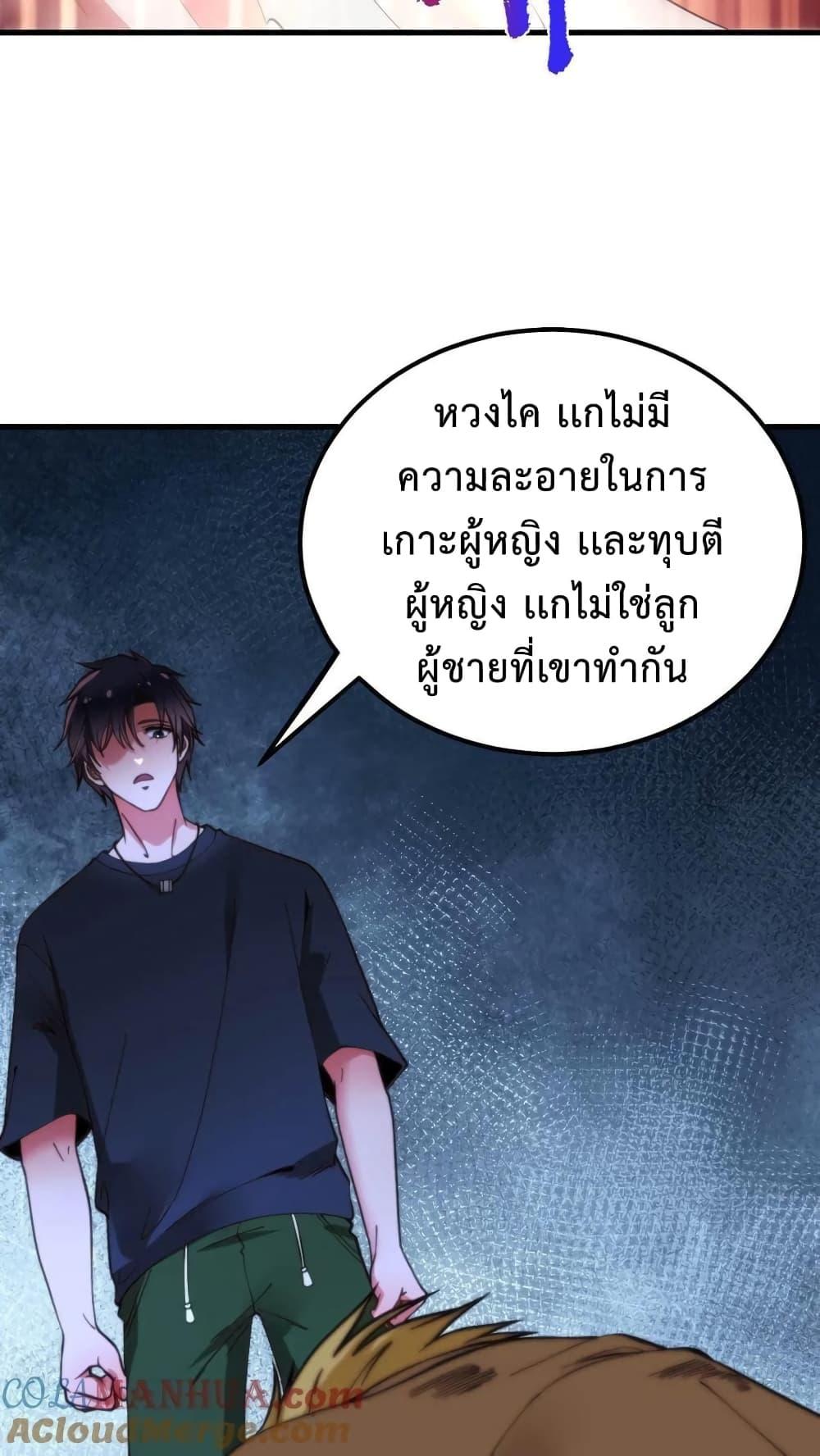 Manga-lc-com อ่านมังงะ อ่านการ์ตูน ออนไลน์ ฟรี DOG money Millions Millions Millions ตอนที่ 1 2 3 4 5 6 7 8 9 10 11 12 13 14 ฟรี ไม่มีโฆษณา Manga-lc - อ่าน มังงะ อ่าน การ์ตูน ออนไลน์ อ่านมังงะ ฟรี