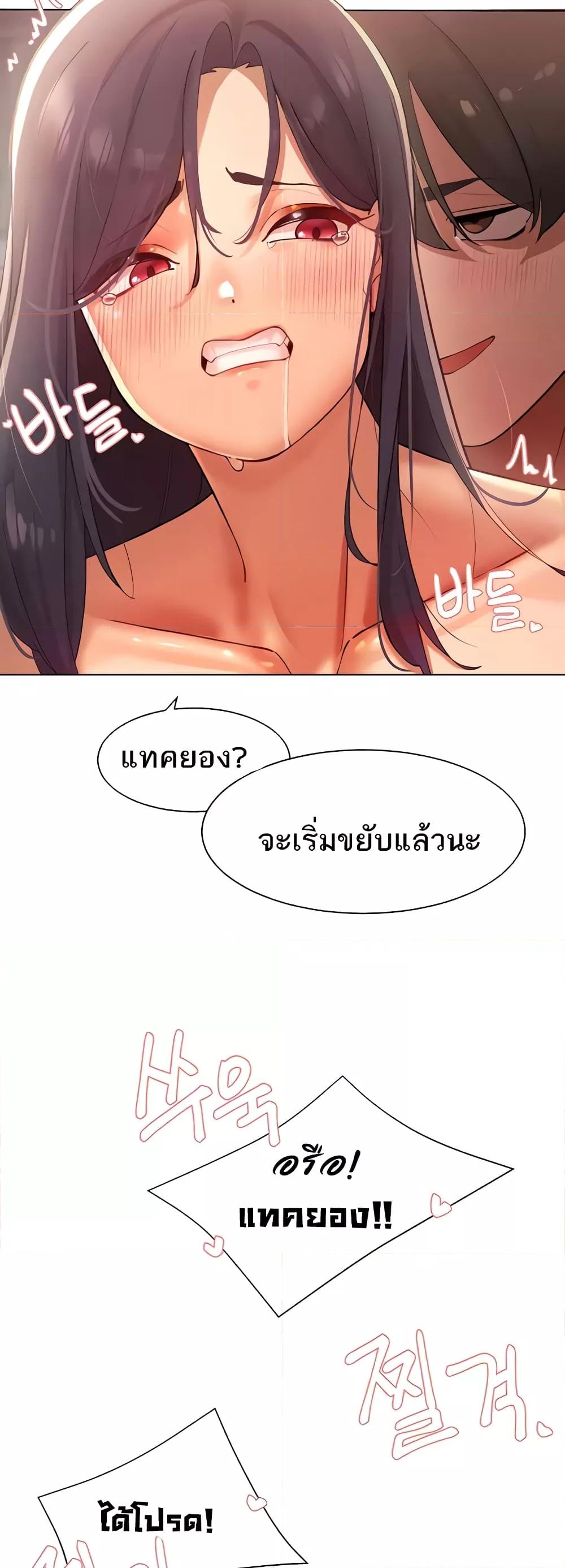 Doujin-Lc- อ่าน โดจิน มังฮวา เกาหลี ญี่ปุ่น จีน แปลไทย The Protagonist Gets Stronger When He Fucks the Female Hunter ตอนที่ 1 2 3 4 5 6 7 8 9 10 11 12 13 14 ฟรี ไม่มีโฆษณา อ่าน โดจิน Manhwa เกาหลี ญี่ปุ่น จีน เรามีครบ คัดมาให้เน้นๆ โดจิน 18+ รับประกันความฟินโดย  Doujin Lc