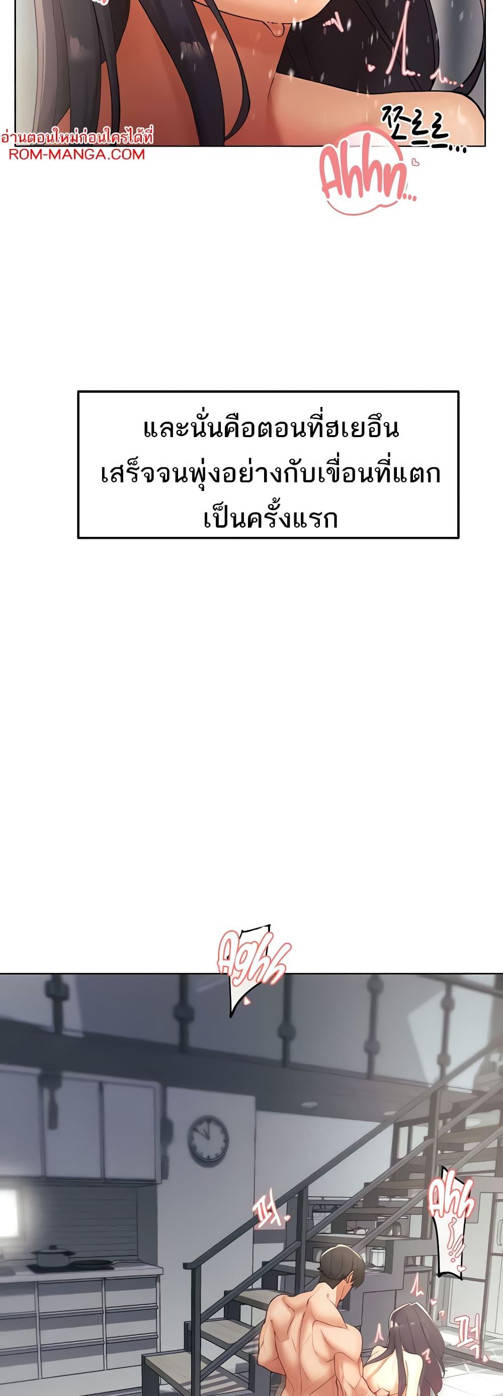 Doujin-Lc- อ่าน โดจิน มังฮวา เกาหลี ญี่ปุ่น จีน แปลไทย The Protagonist Gets Stronger When He Fucks the Female Hunter ตอนที่ 1 2 3 4 5 6 7 8 9 10 11 12 13 14 ฟรี ไม่มีโฆษณา อ่าน โดจิน Manhwa เกาหลี ญี่ปุ่น จีน เรามีครบ คัดมาให้เน้นๆ โดจิน 18+ รับประกันความฟินโดย  Doujin Lc