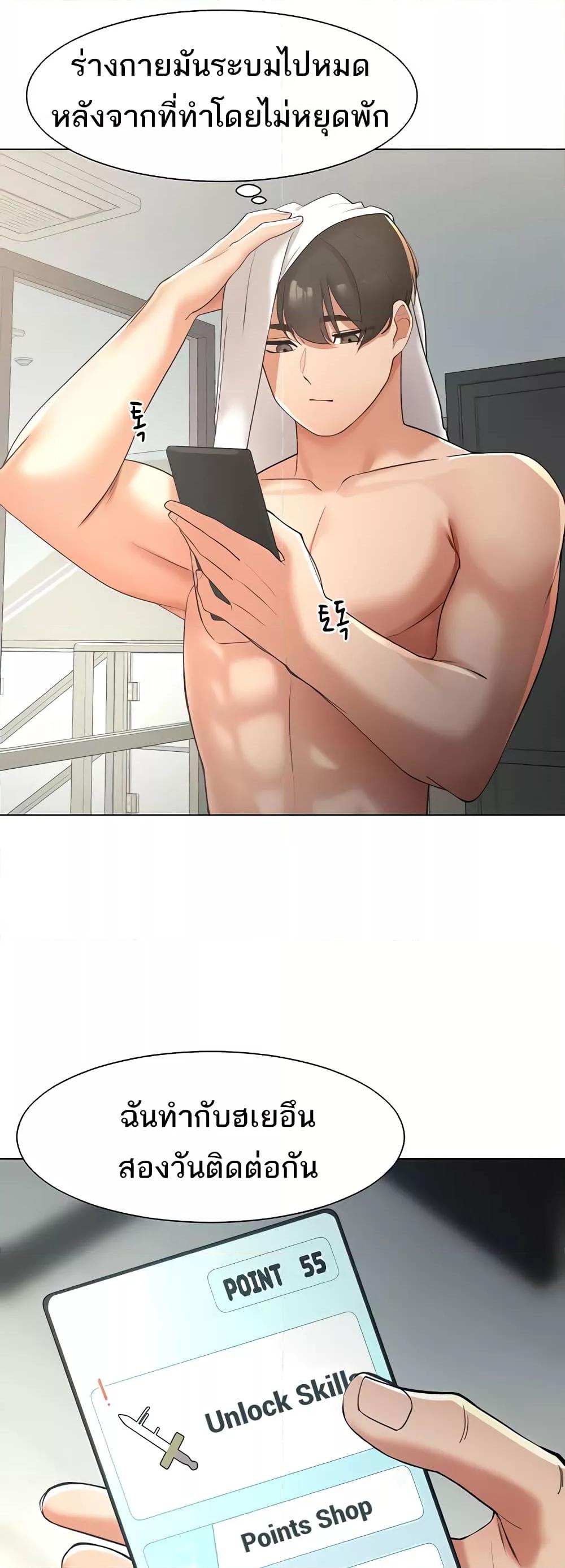 Doujin-Lc- อ่าน โดจิน มังฮวา เกาหลี ญี่ปุ่น จีน แปลไทย The Protagonist Gets Stronger When He Fucks the Female Hunter ตอนที่ 1 2 3 4 5 6 7 8 9 10 11 12 13 14 ฟรี ไม่มีโฆษณา อ่าน โดจิน Manhwa เกาหลี ญี่ปุ่น จีน เรามีครบ คัดมาให้เน้นๆ โดจิน 18+ รับประกันความฟินโดย  Doujin Lc
