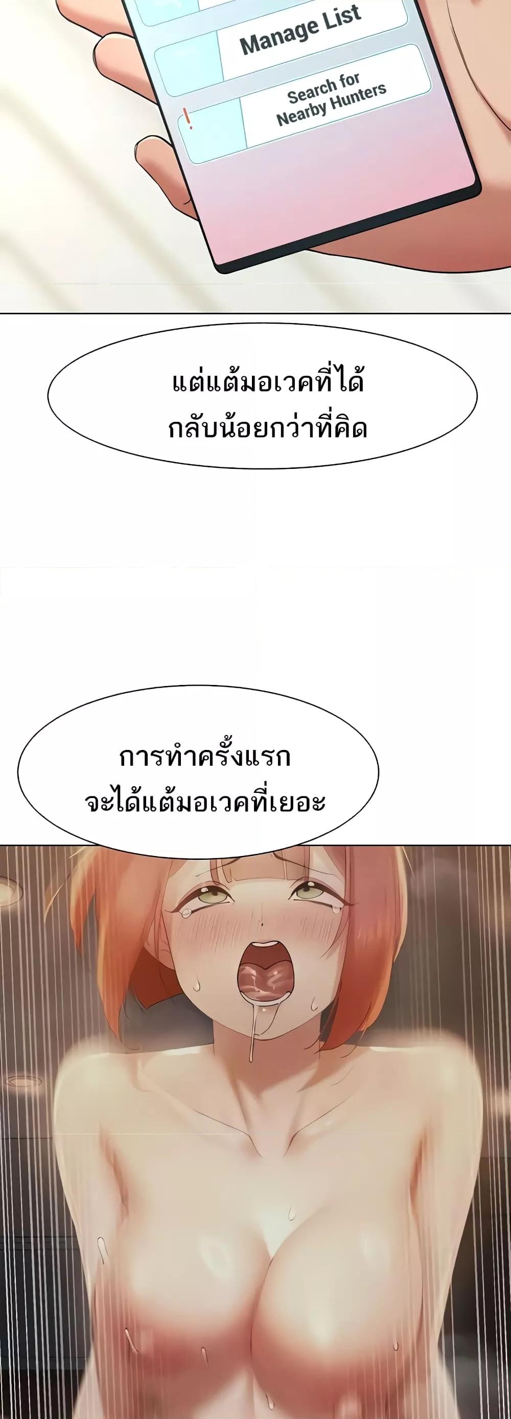Doujin-Lc- อ่าน โดจิน มังฮวา เกาหลี ญี่ปุ่น จีน แปลไทย The Protagonist Gets Stronger When He Fucks the Female Hunter ตอนที่ 1 2 3 4 5 6 7 8 9 10 11 12 13 14 ฟรี ไม่มีโฆษณา อ่าน โดจิน Manhwa เกาหลี ญี่ปุ่น จีน เรามีครบ คัดมาให้เน้นๆ โดจิน 18+ รับประกันความฟินโดย  Doujin Lc