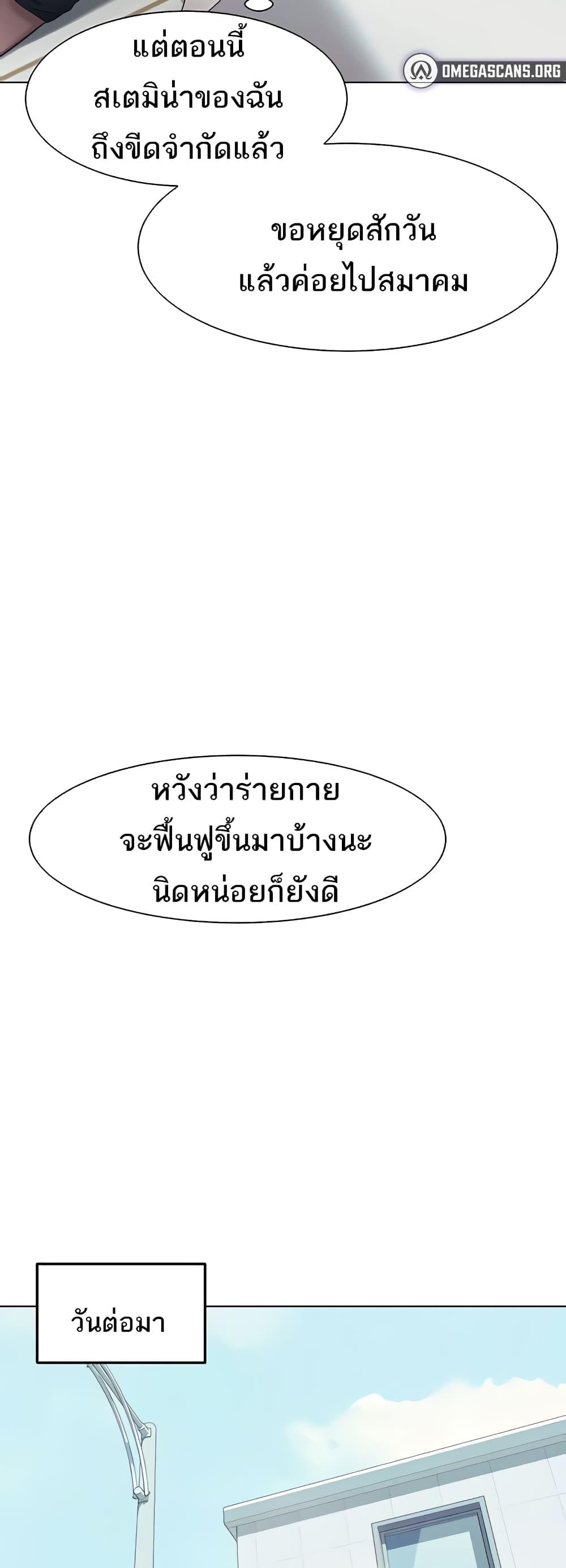 Doujin-Lc- อ่าน โดจิน มังฮวา เกาหลี ญี่ปุ่น จีน แปลไทย The Protagonist Gets Stronger When He Fucks the Female Hunter ตอนที่ 1 2 3 4 5 6 7 8 9 10 11 12 13 14 ฟรี ไม่มีโฆษณา อ่าน โดจิน Manhwa เกาหลี ญี่ปุ่น จีน เรามีครบ คัดมาให้เน้นๆ โดจิน 18+ รับประกันความฟินโดย  Doujin Lc