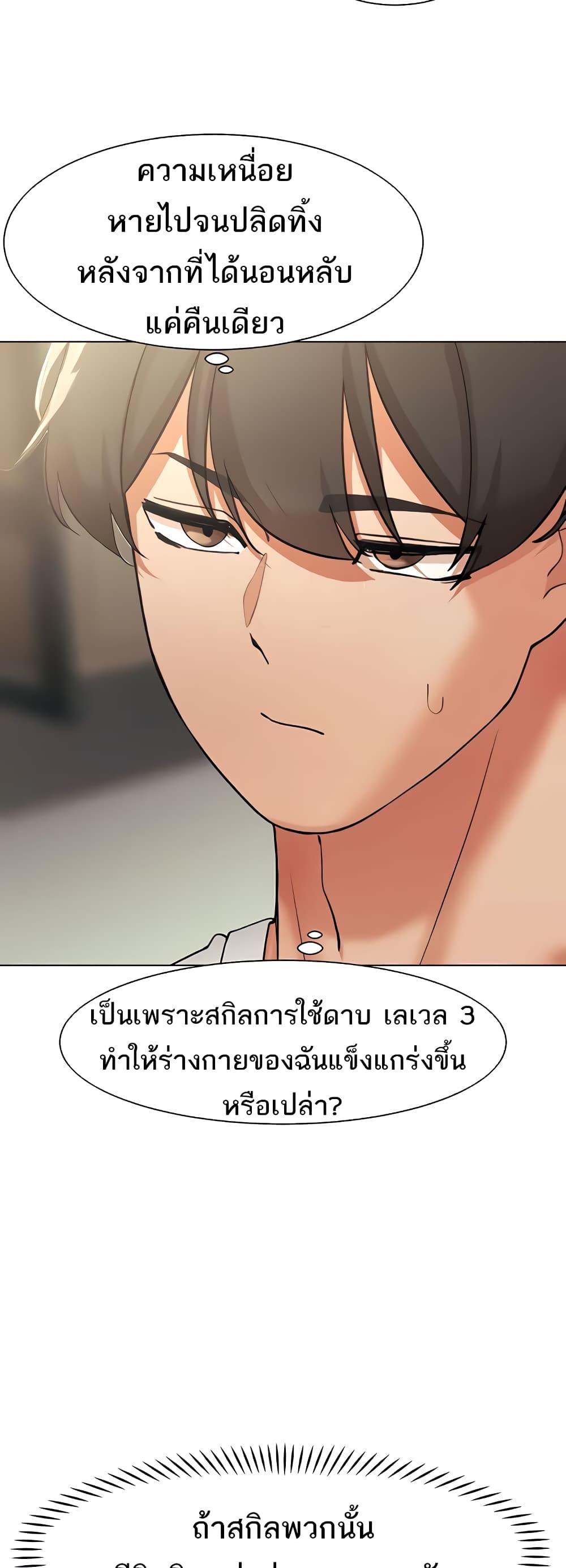 Doujin-Lc- อ่าน โดจิน มังฮวา เกาหลี ญี่ปุ่น จีน แปลไทย The Protagonist Gets Stronger When He Fucks the Female Hunter ตอนที่ 1 2 3 4 5 6 7 8 9 10 11 12 13 14 ฟรี ไม่มีโฆษณา อ่าน โดจิน Manhwa เกาหลี ญี่ปุ่น จีน เรามีครบ คัดมาให้เน้นๆ โดจิน 18+ รับประกันความฟินโดย  Doujin Lc