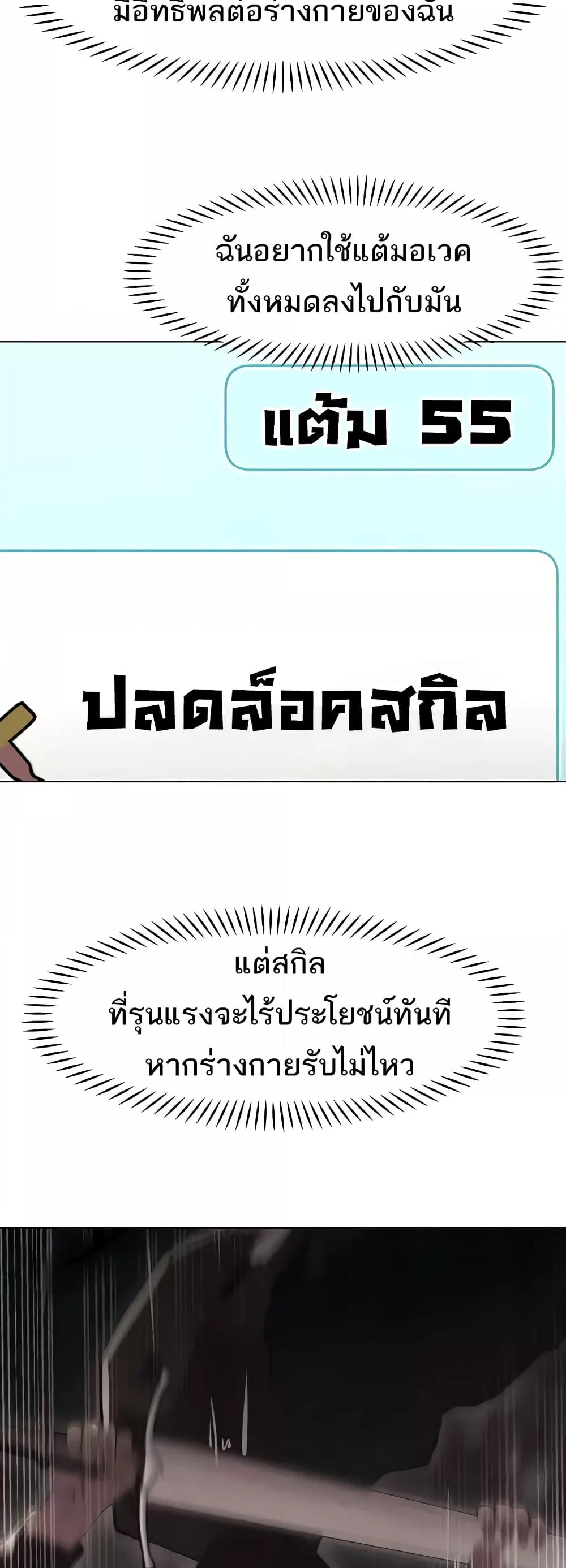 Doujin-Lc- อ่าน โดจิน มังฮวา เกาหลี ญี่ปุ่น จีน แปลไทย The Protagonist Gets Stronger When He Fucks the Female Hunter ตอนที่ 1 2 3 4 5 6 7 8 9 10 11 12 13 14 ฟรี ไม่มีโฆษณา อ่าน โดจิน Manhwa เกาหลี ญี่ปุ่น จีน เรามีครบ คัดมาให้เน้นๆ โดจิน 18+ รับประกันความฟินโดย  Doujin Lc