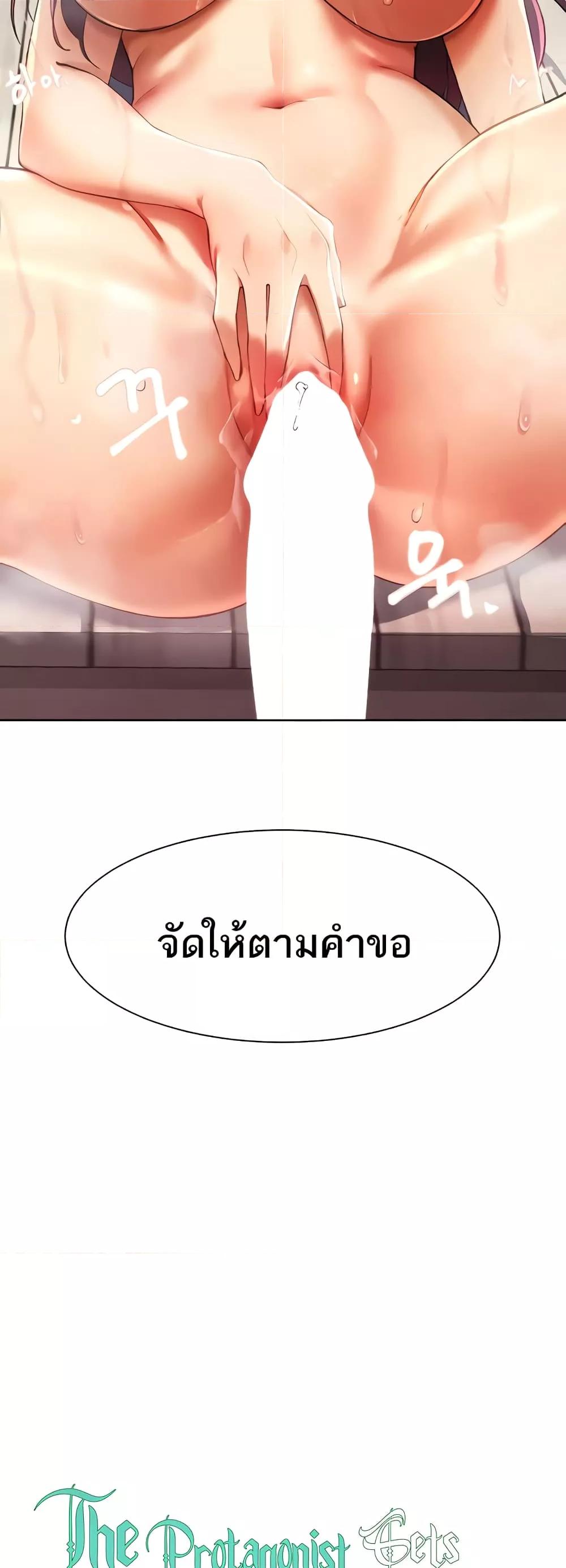 Doujin-Lc- อ่าน โดจิน มังฮวา เกาหลี ญี่ปุ่น จีน แปลไทย The Protagonist Gets Stronger When He Fucks the Female Hunter ตอนที่ 1 2 3 4 5 6 7 8 9 10 11 12 13 14 ฟรี ไม่มีโฆษณา อ่าน โดจิน Manhwa เกาหลี ญี่ปุ่น จีน เรามีครบ คัดมาให้เน้นๆ โดจิน 18+ รับประกันความฟินโดย  Doujin Lc
