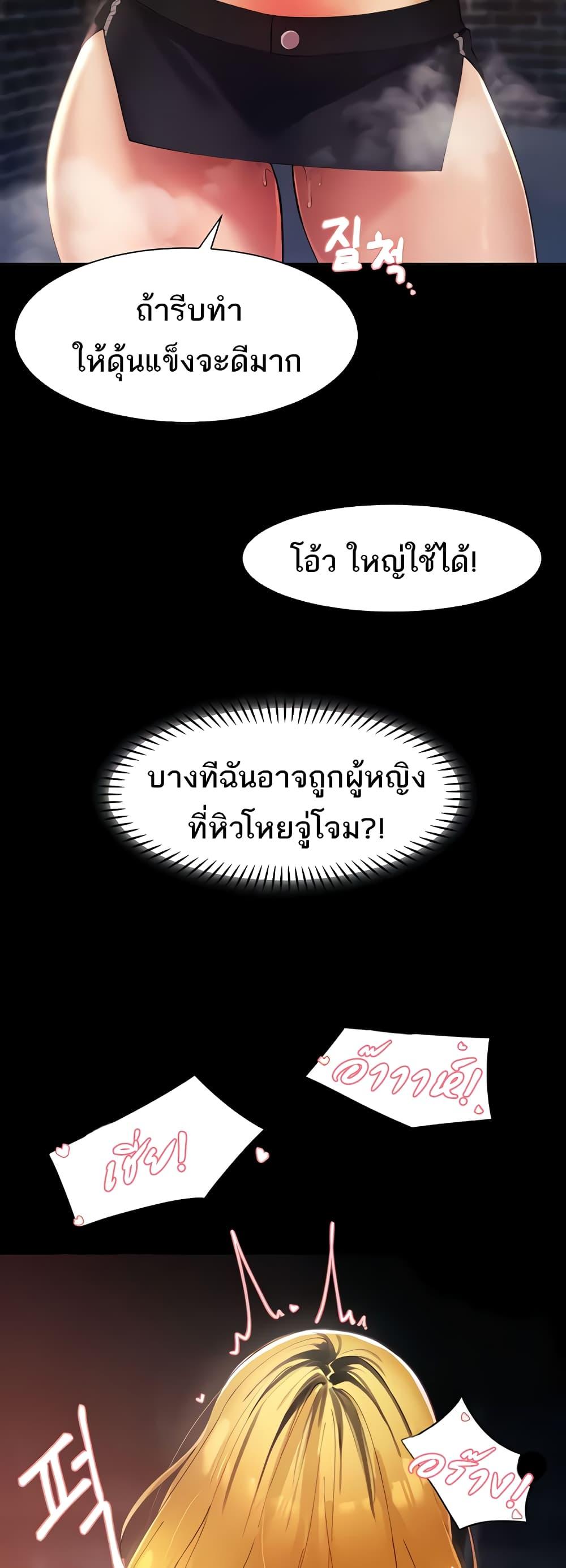 Doujin-Lc- อ่าน โดจิน มังฮวา เกาหลี ญี่ปุ่น จีน แปลไทย The Protagonist Gets Stronger When He Fucks the Female Hunter ตอนที่ 1 2 3 4 5 6 7 8 9 10 11 12 13 14 ฟรี ไม่มีโฆษณา อ่าน โดจิน Manhwa เกาหลี ญี่ปุ่น จีน เรามีครบ คัดมาให้เน้นๆ โดจิน 18+ รับประกันความฟินโดย  Doujin Lc