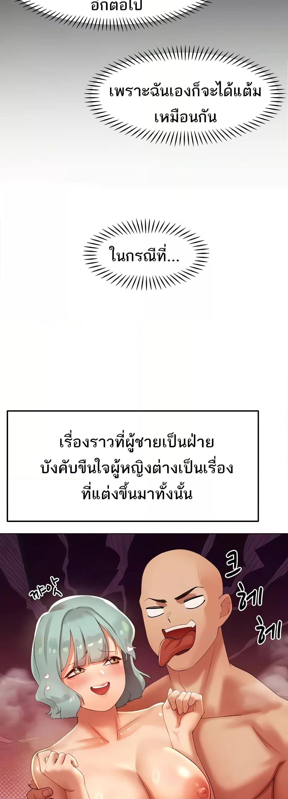 Doujin-Lc- อ่าน โดจิน มังฮวา เกาหลี ญี่ปุ่น จีน แปลไทย The Protagonist Gets Stronger When He Fucks the Female Hunter ตอนที่ 1 2 3 4 5 6 7 8 9 10 11 12 13 14 ฟรี ไม่มีโฆษณา อ่าน โดจิน Manhwa เกาหลี ญี่ปุ่น จีน เรามีครบ คัดมาให้เน้นๆ โดจิน 18+ รับประกันความฟินโดย  Doujin Lc