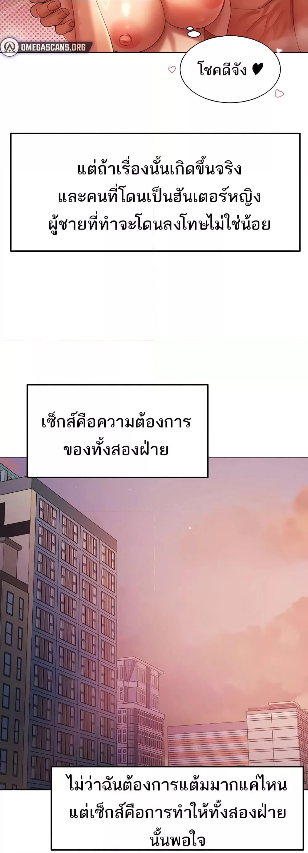 Doujin-Lc- อ่าน โดจิน มังฮวา เกาหลี ญี่ปุ่น จีน แปลไทย The Protagonist Gets Stronger When He Fucks the Female Hunter ตอนที่ 1 2 3 4 5 6 7 8 9 10 11 12 13 14 ฟรี ไม่มีโฆษณา อ่าน โดจิน Manhwa เกาหลี ญี่ปุ่น จีน เรามีครบ คัดมาให้เน้นๆ โดจิน 18+ รับประกันความฟินโดย  Doujin Lc