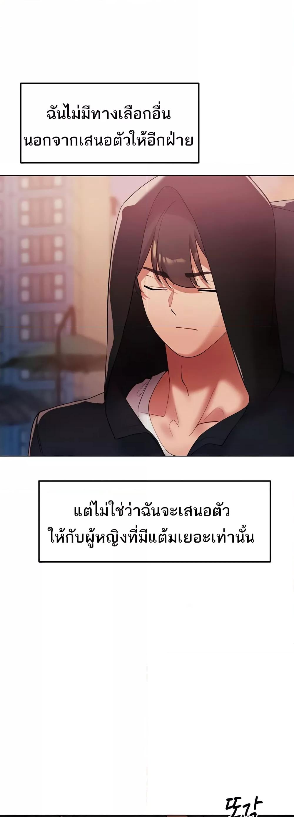 Doujin-Lc- อ่าน โดจิน มังฮวา เกาหลี ญี่ปุ่น จีน แปลไทย The Protagonist Gets Stronger When He Fucks the Female Hunter ตอนที่ 1 2 3 4 5 6 7 8 9 10 11 12 13 14 ฟรี ไม่มีโฆษณา อ่าน โดจิน Manhwa เกาหลี ญี่ปุ่น จีน เรามีครบ คัดมาให้เน้นๆ โดจิน 18+ รับประกันความฟินโดย  Doujin Lc
