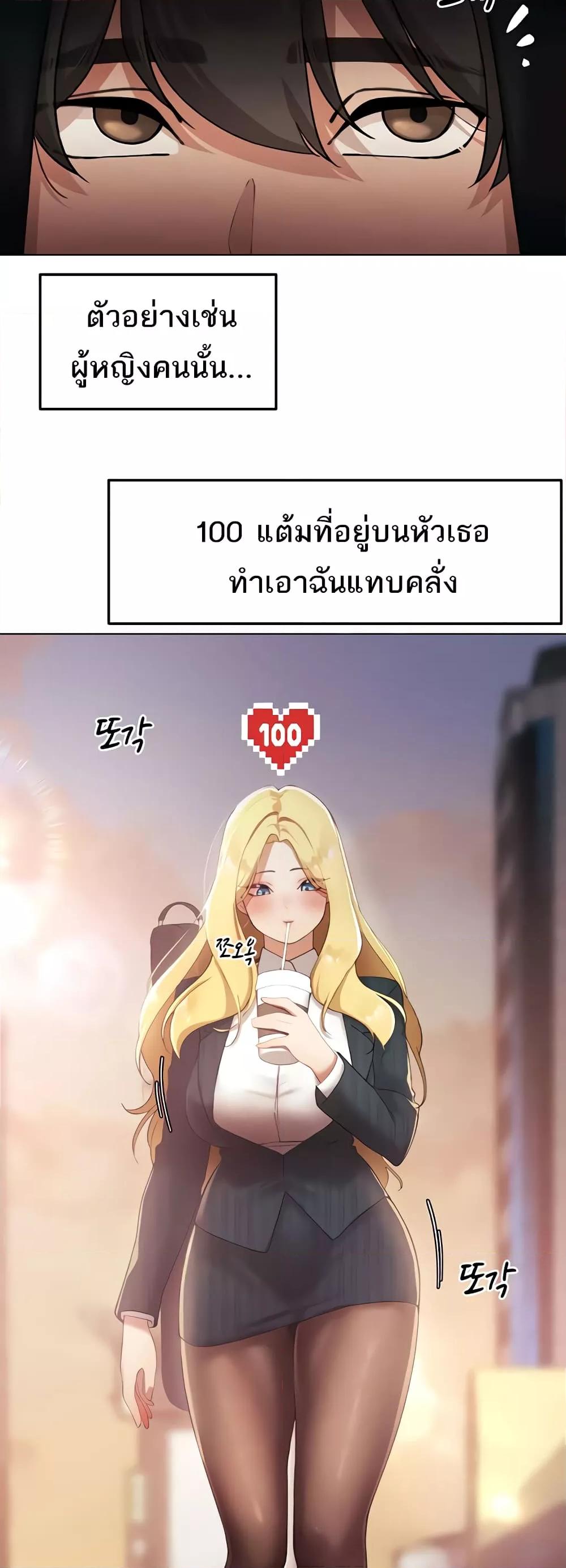 Doujin-Lc- อ่าน โดจิน มังฮวา เกาหลี ญี่ปุ่น จีน แปลไทย The Protagonist Gets Stronger When He Fucks the Female Hunter ตอนที่ 1 2 3 4 5 6 7 8 9 10 11 12 13 14 ฟรี ไม่มีโฆษณา อ่าน โดจิน Manhwa เกาหลี ญี่ปุ่น จีน เรามีครบ คัดมาให้เน้นๆ โดจิน 18+ รับประกันความฟินโดย  Doujin Lc