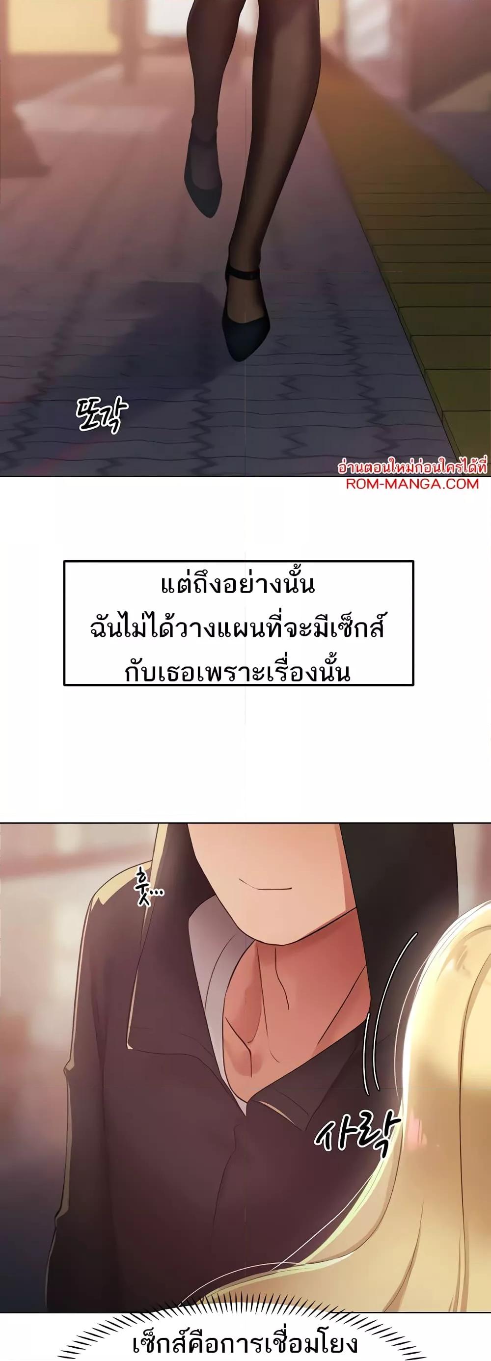 Doujin-Lc- อ่าน โดจิน มังฮวา เกาหลี ญี่ปุ่น จีน แปลไทย The Protagonist Gets Stronger When He Fucks the Female Hunter ตอนที่ 1 2 3 4 5 6 7 8 9 10 11 12 13 14 ฟรี ไม่มีโฆษณา อ่าน โดจิน Manhwa เกาหลี ญี่ปุ่น จีน เรามีครบ คัดมาให้เน้นๆ โดจิน 18+ รับประกันความฟินโดย  Doujin Lc