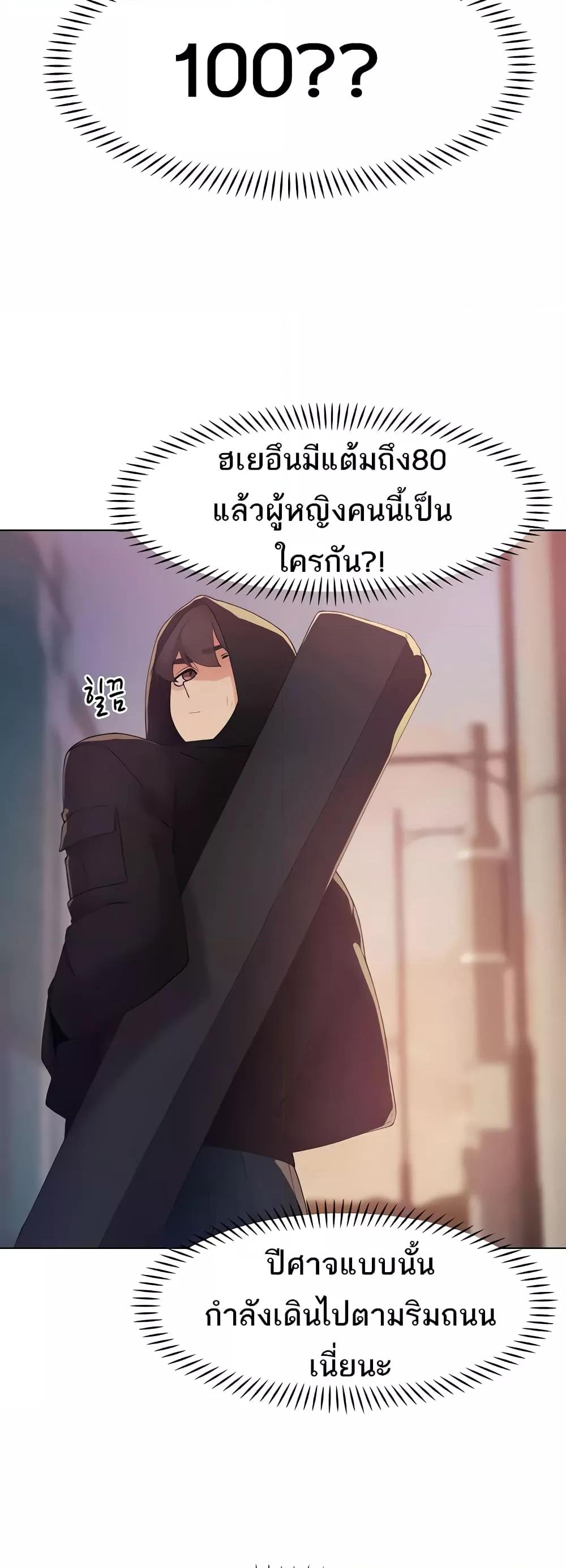 Doujin-Lc- อ่าน โดจิน มังฮวา เกาหลี ญี่ปุ่น จีน แปลไทย The Protagonist Gets Stronger When He Fucks the Female Hunter ตอนที่ 1 2 3 4 5 6 7 8 9 10 11 12 13 14 ฟรี ไม่มีโฆษณา อ่าน โดจิน Manhwa เกาหลี ญี่ปุ่น จีน เรามีครบ คัดมาให้เน้นๆ โดจิน 18+ รับประกันความฟินโดย  Doujin Lc