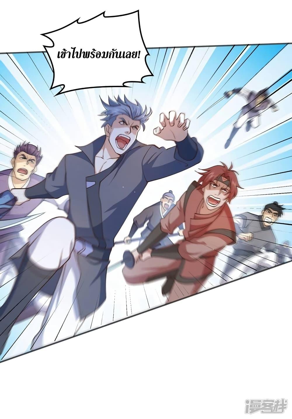 Manga-lc-com อ่านมังงะ อ่านการ์ตูน ออนไลน์ ฟรี Spirit Sword Sovereign ตอนที่ 1 2 3 4 5 6 7 8 9 10 11 12 13 14 ฟรี ไม่มีโฆษณา Manga-lc - อ่าน มังงะ อ่าน การ์ตูน ออนไลน์ อ่านมังงะ ฟรี