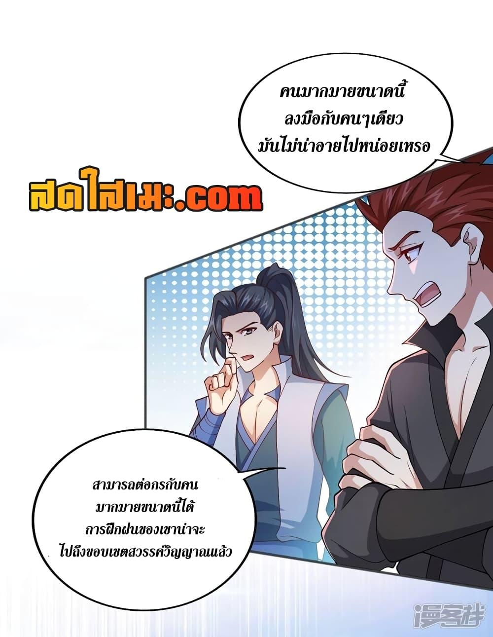 Manga-lc-com อ่านมังงะ อ่านการ์ตูน ออนไลน์ ฟรี Spirit Sword Sovereign ตอนที่ 1 2 3 4 5 6 7 8 9 10 11 12 13 14 ฟรี ไม่มีโฆษณา Manga-lc - อ่าน มังงะ อ่าน การ์ตูน ออนไลน์ อ่านมังงะ ฟรี