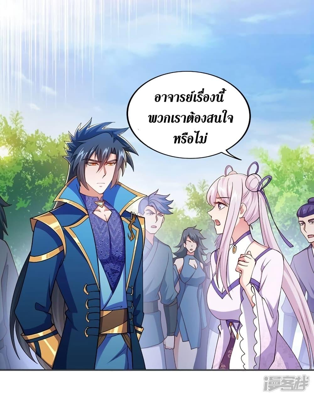 Manga-lc-com อ่านมังงะ อ่านการ์ตูน ออนไลน์ ฟรี Spirit Sword Sovereign ตอนที่ 1 2 3 4 5 6 7 8 9 10 11 12 13 14 ฟรี ไม่มีโฆษณา Manga-lc - อ่าน มังงะ อ่าน การ์ตูน ออนไลน์ อ่านมังงะ ฟรี