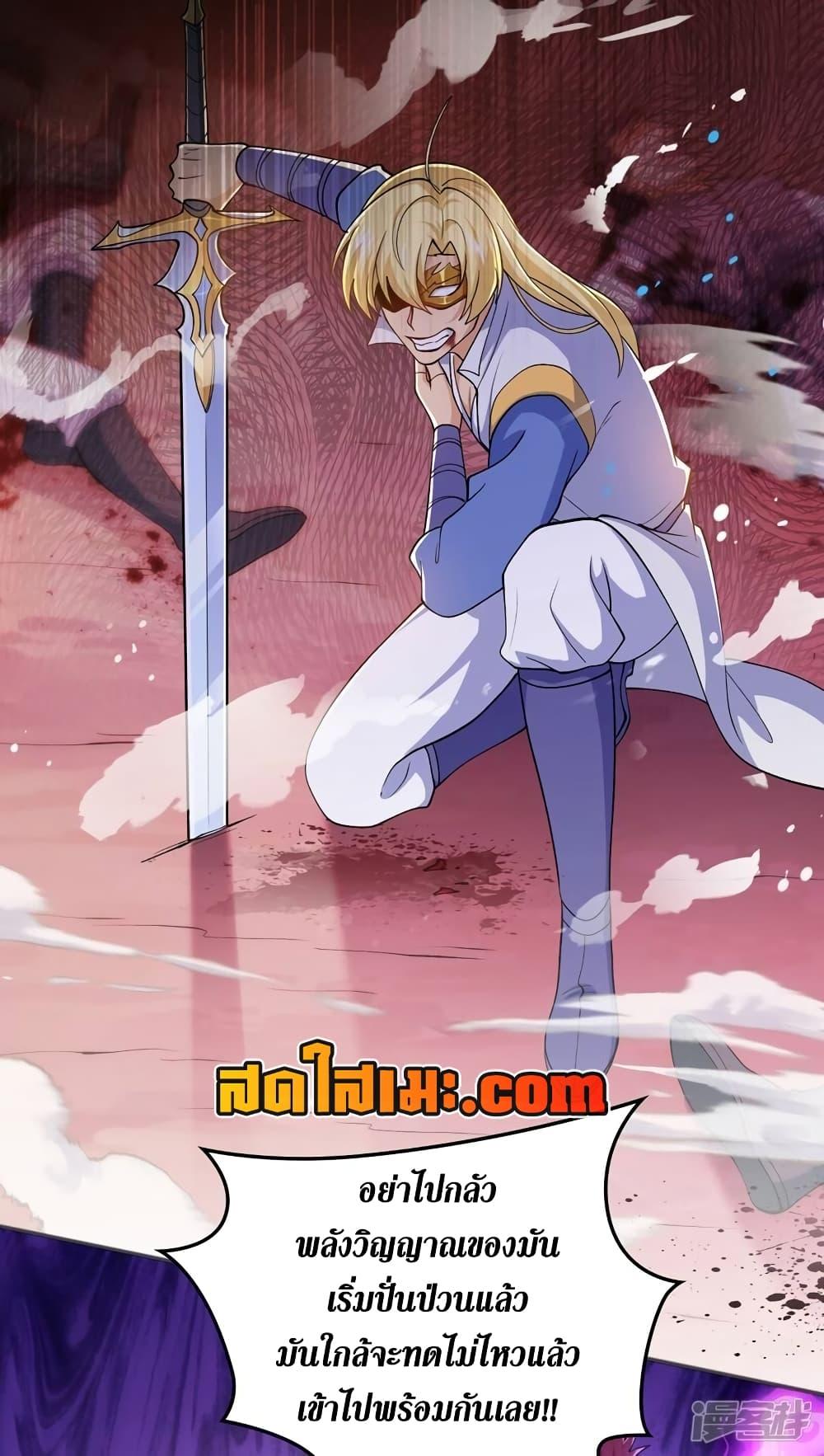 Manga-lc-com อ่านมังงะ อ่านการ์ตูน ออนไลน์ ฟรี Spirit Sword Sovereign ตอนที่ 1 2 3 4 5 6 7 8 9 10 11 12 13 14 ฟรี ไม่มีโฆษณา Manga-lc - อ่าน มังงะ อ่าน การ์ตูน ออนไลน์ อ่านมังงะ ฟรี