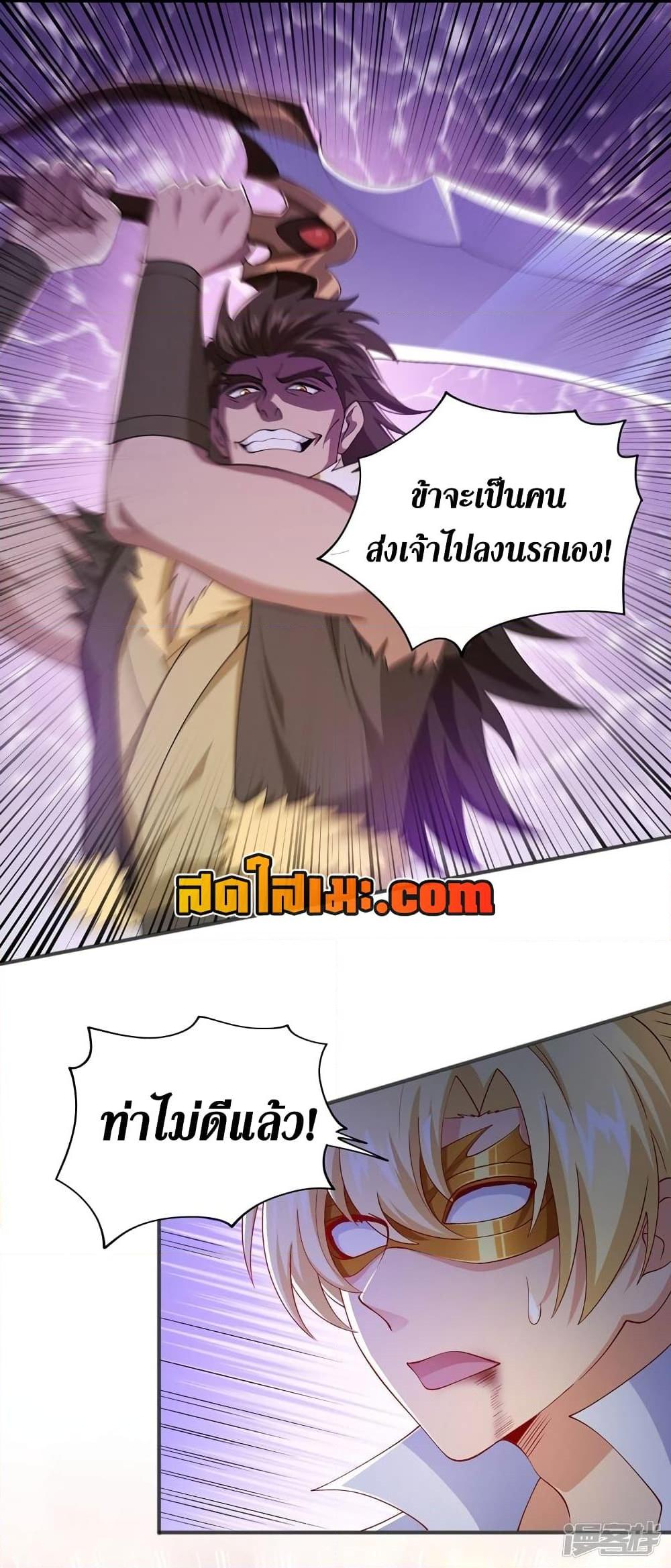 Manga-lc-com อ่านมังงะ อ่านการ์ตูน ออนไลน์ ฟรี Spirit Sword Sovereign ตอนที่ 1 2 3 4 5 6 7 8 9 10 11 12 13 14 ฟรี ไม่มีโฆษณา Manga-lc - อ่าน มังงะ อ่าน การ์ตูน ออนไลน์ อ่านมังงะ ฟรี