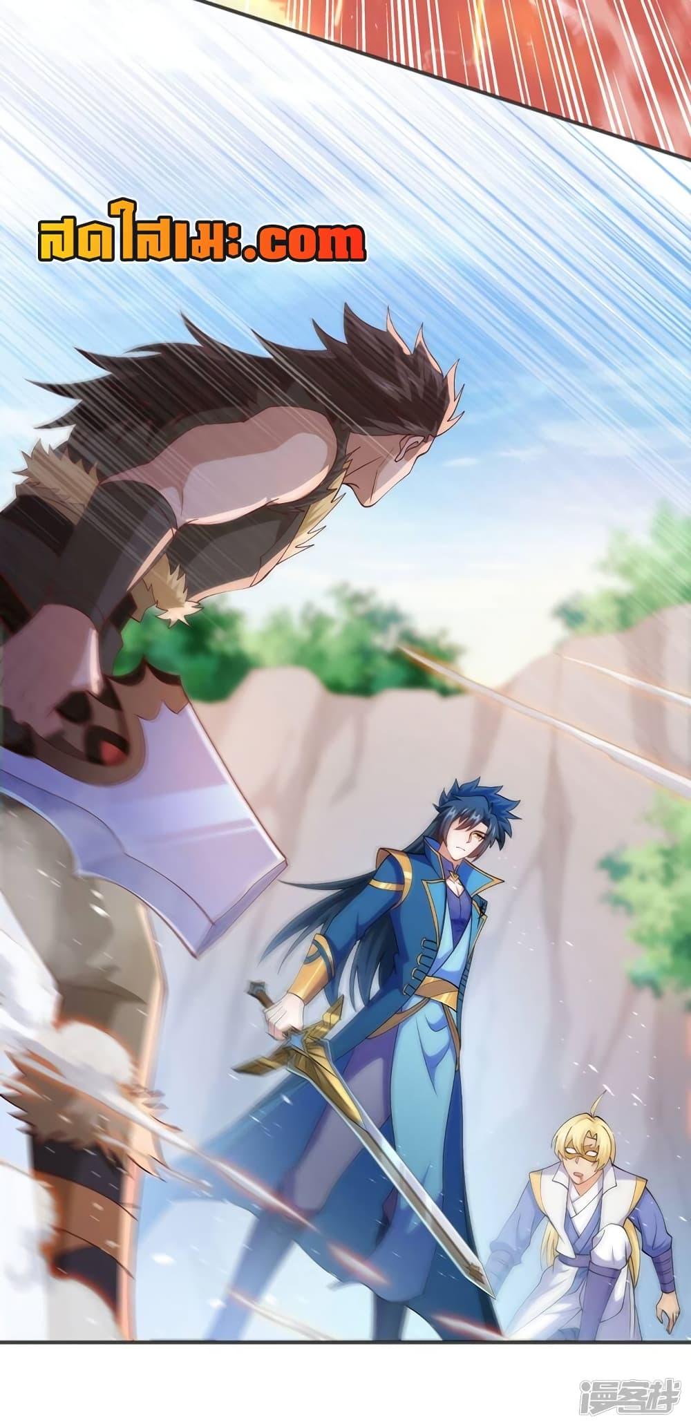 Manga-lc-com อ่านมังงะ อ่านการ์ตูน ออนไลน์ ฟรี Spirit Sword Sovereign ตอนที่ 1 2 3 4 5 6 7 8 9 10 11 12 13 14 ฟรี ไม่มีโฆษณา Manga-lc - อ่าน มังงะ อ่าน การ์ตูน ออนไลน์ อ่านมังงะ ฟรี