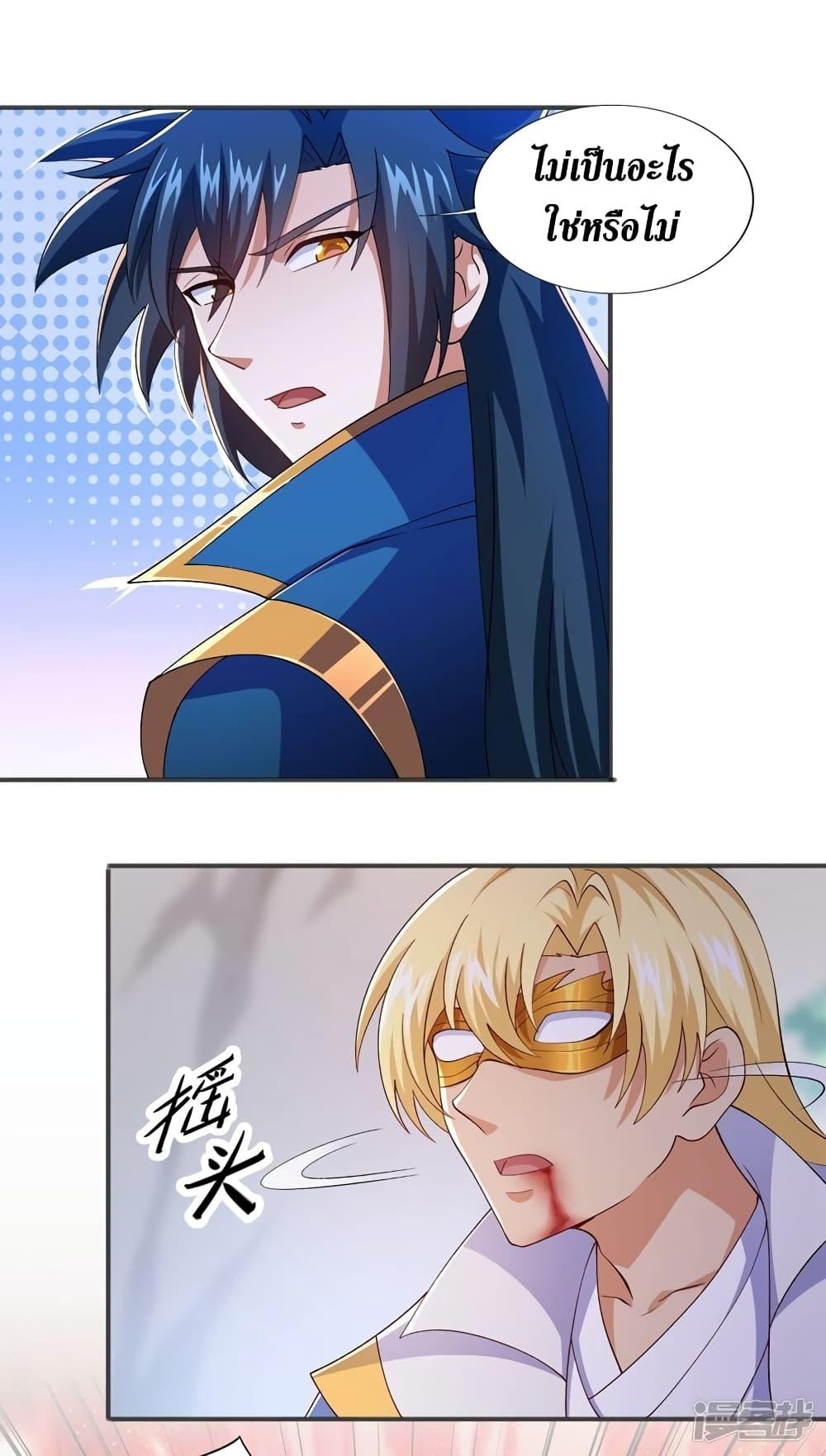 Manga-lc-com อ่านมังงะ อ่านการ์ตูน ออนไลน์ ฟรี Spirit Sword Sovereign ตอนที่ 1 2 3 4 5 6 7 8 9 10 11 12 13 14 ฟรี ไม่มีโฆษณา Manga-lc - อ่าน มังงะ อ่าน การ์ตูน ออนไลน์ อ่านมังงะ ฟรี