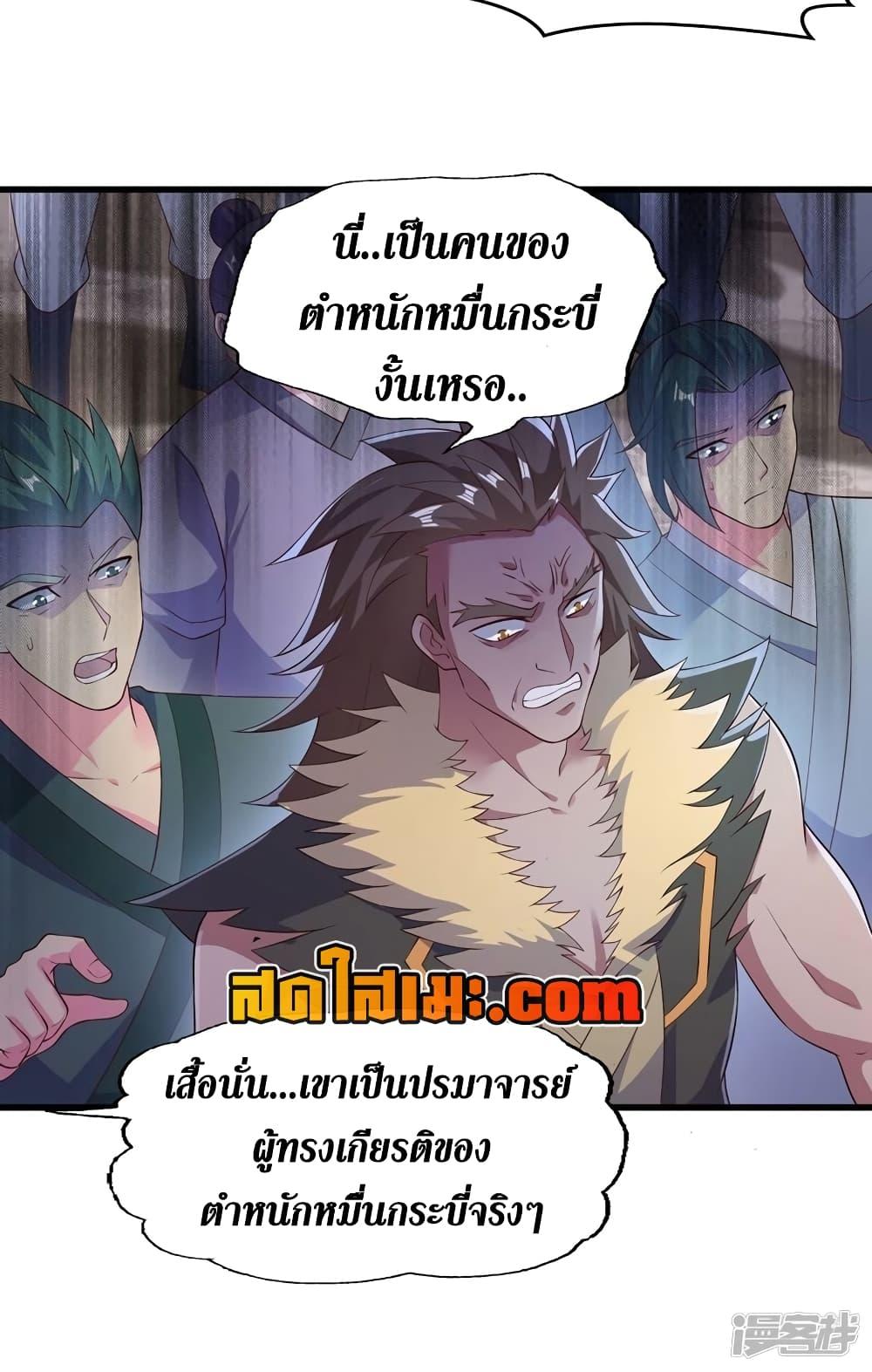 Manga-lc-com อ่านมังงะ อ่านการ์ตูน ออนไลน์ ฟรี Spirit Sword Sovereign ตอนที่ 1 2 3 4 5 6 7 8 9 10 11 12 13 14 ฟรี ไม่มีโฆษณา Manga-lc - อ่าน มังงะ อ่าน การ์ตูน ออนไลน์ อ่านมังงะ ฟรี