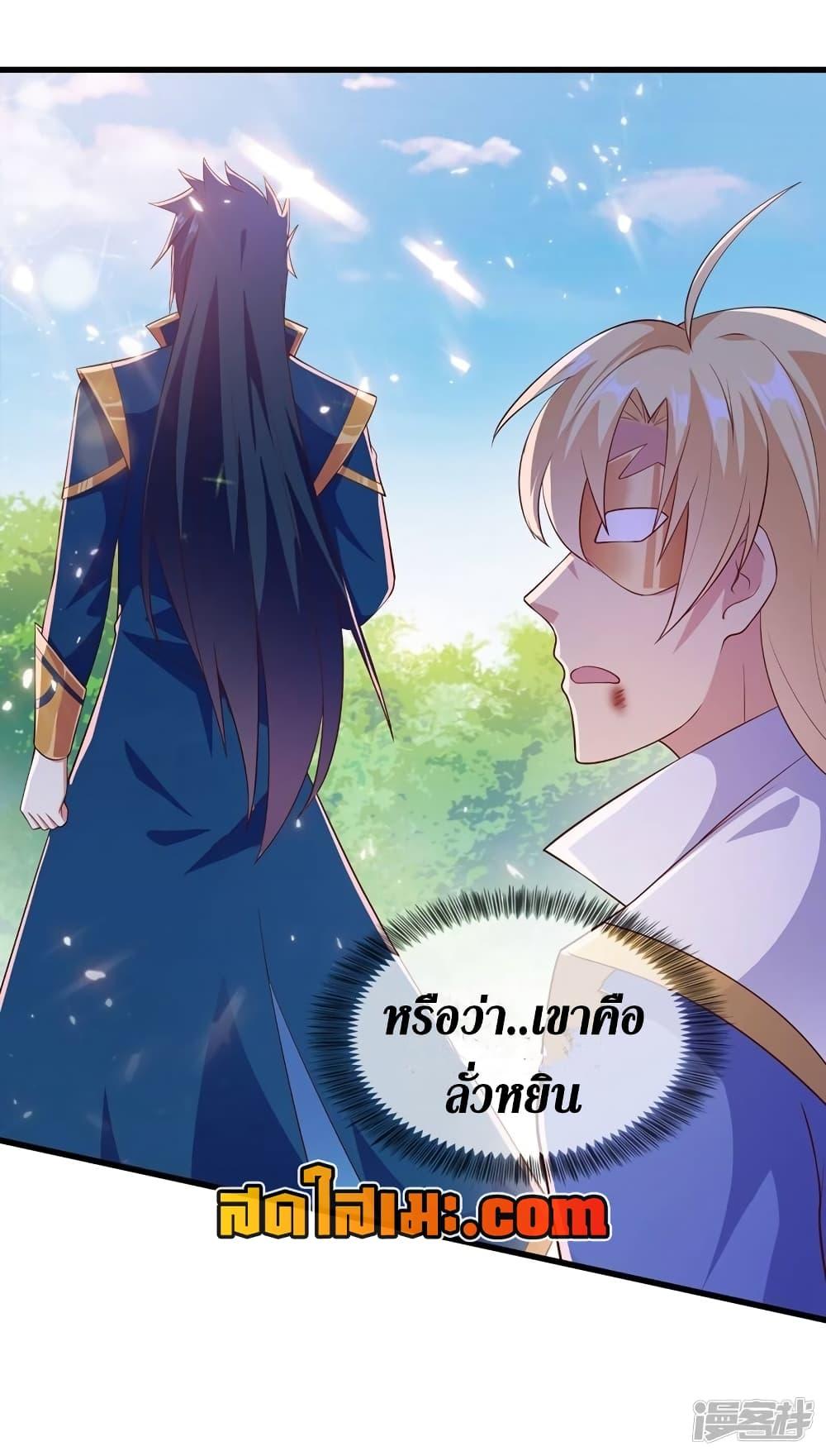 Manga-lc-com อ่านมังงะ อ่านการ์ตูน ออนไลน์ ฟรี Spirit Sword Sovereign ตอนที่ 1 2 3 4 5 6 7 8 9 10 11 12 13 14 ฟรี ไม่มีโฆษณา Manga-lc - อ่าน มังงะ อ่าน การ์ตูน ออนไลน์ อ่านมังงะ ฟรี