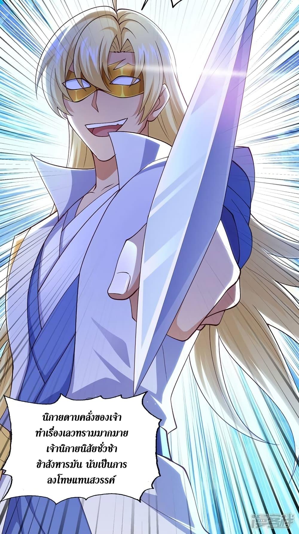 Manga-lc-com อ่านมังงะ อ่านการ์ตูน ออนไลน์ ฟรี Spirit Sword Sovereign ตอนที่ 1 2 3 4 5 6 7 8 9 10 11 12 13 14 ฟรี ไม่มีโฆษณา Manga-lc - อ่าน มังงะ อ่าน การ์ตูน ออนไลน์ อ่านมังงะ ฟรี