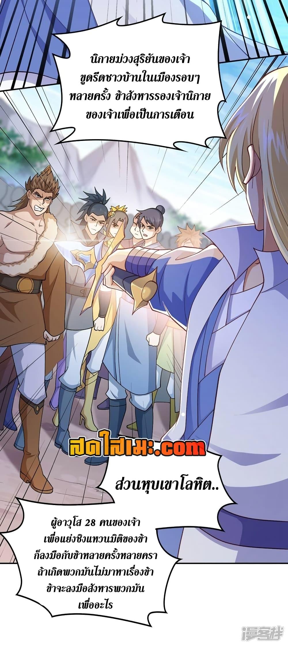 Manga-lc-com อ่านมังงะ อ่านการ์ตูน ออนไลน์ ฟรี Spirit Sword Sovereign ตอนที่ 1 2 3 4 5 6 7 8 9 10 11 12 13 14 ฟรี ไม่มีโฆษณา Manga-lc - อ่าน มังงะ อ่าน การ์ตูน ออนไลน์ อ่านมังงะ ฟรี
