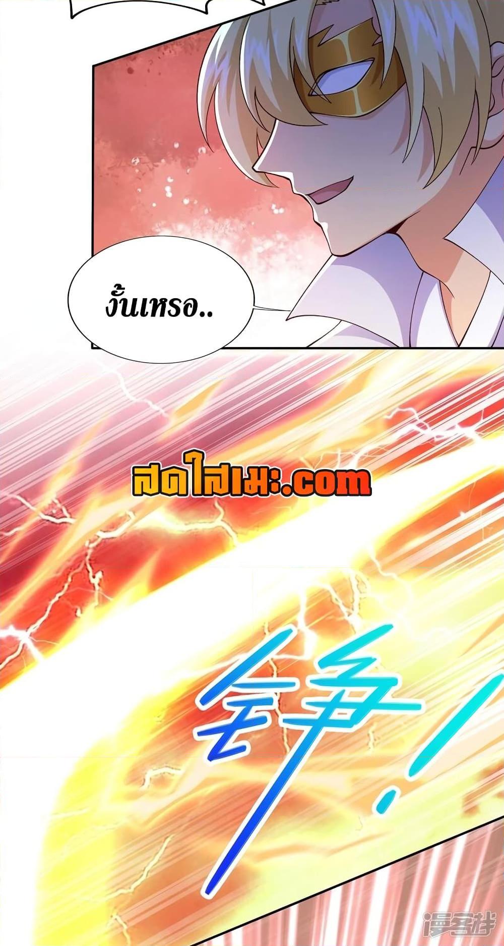 Manga-lc-com อ่านมังงะ อ่านการ์ตูน ออนไลน์ ฟรี Spirit Sword Sovereign ตอนที่ 1 2 3 4 5 6 7 8 9 10 11 12 13 14 ฟรี ไม่มีโฆษณา Manga-lc - อ่าน มังงะ อ่าน การ์ตูน ออนไลน์ อ่านมังงะ ฟรี