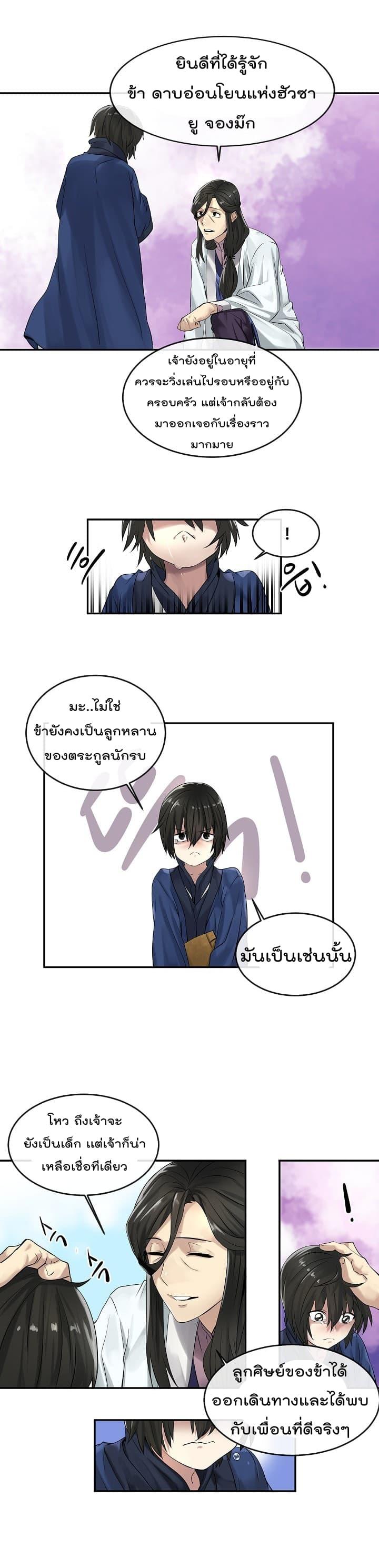 Manga-lc-com อ่านมังงะ อ่านการ์ตูน ออนไลน์ ฟรี Volcanic Age ตอนที่ 1 2 3 4 5 6 7 8 9 10 11 12 13 14 ฟรี ไม่มีโฆษณา Manga-lc - อ่าน มังงะ อ่าน การ์ตูน ออนไลน์ อ่านมังงะ ฟรี